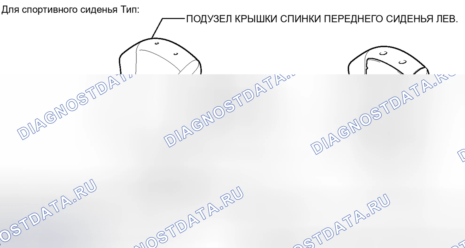 Рис. 231: ИЛЛЮСТРАЦИЯ. Honda Accord IV