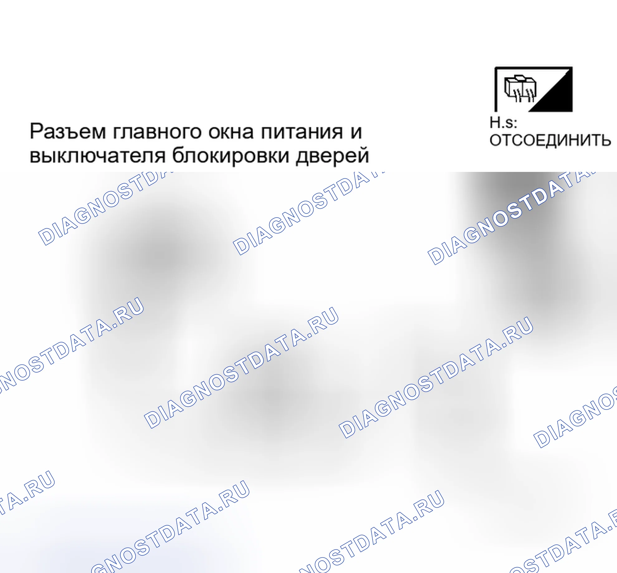 Рис. 51. Honda N-WGN I