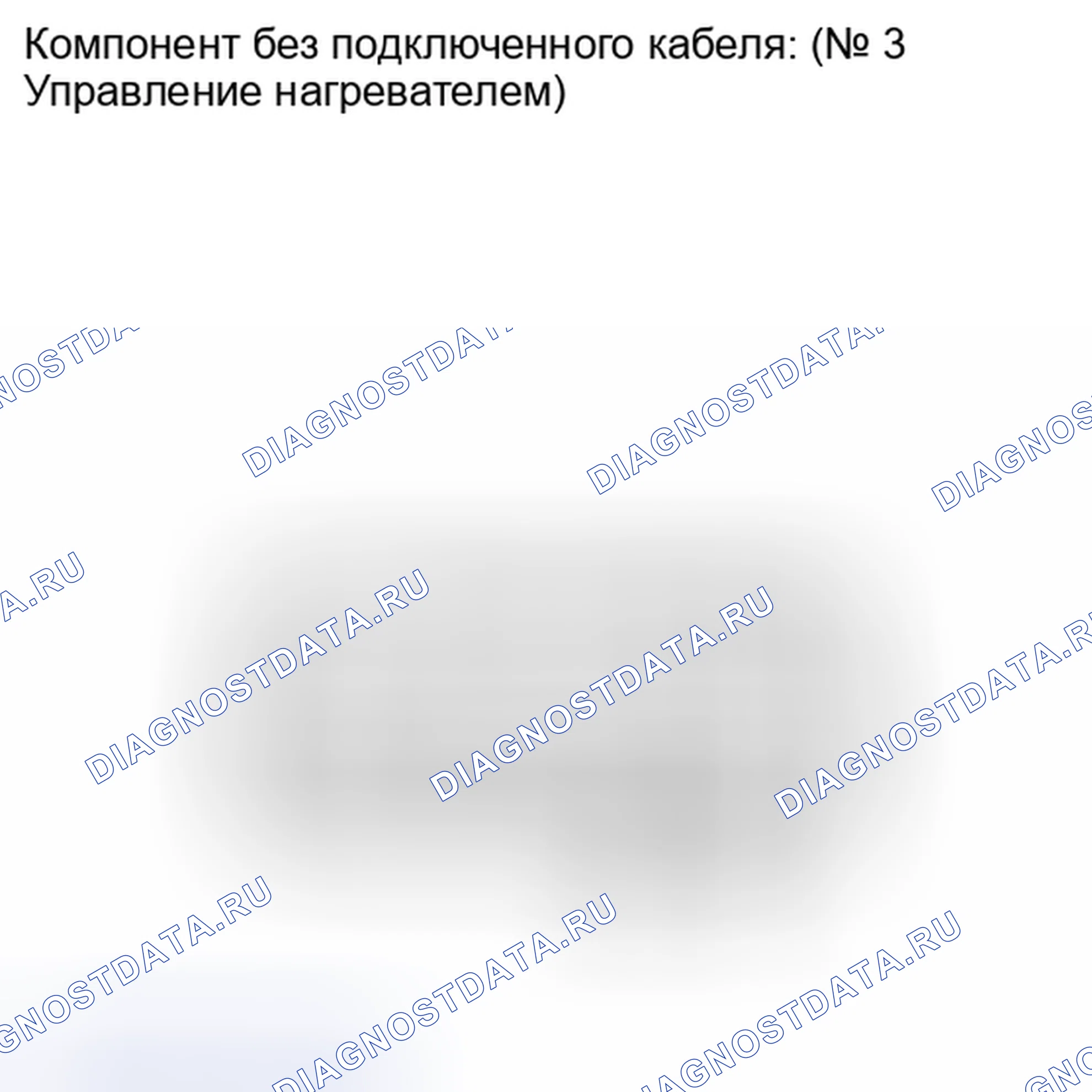 Рис. 230: ПОРЯДОК ВЫПОЛНЕНИЯ РАБОТ. Kia Soul III