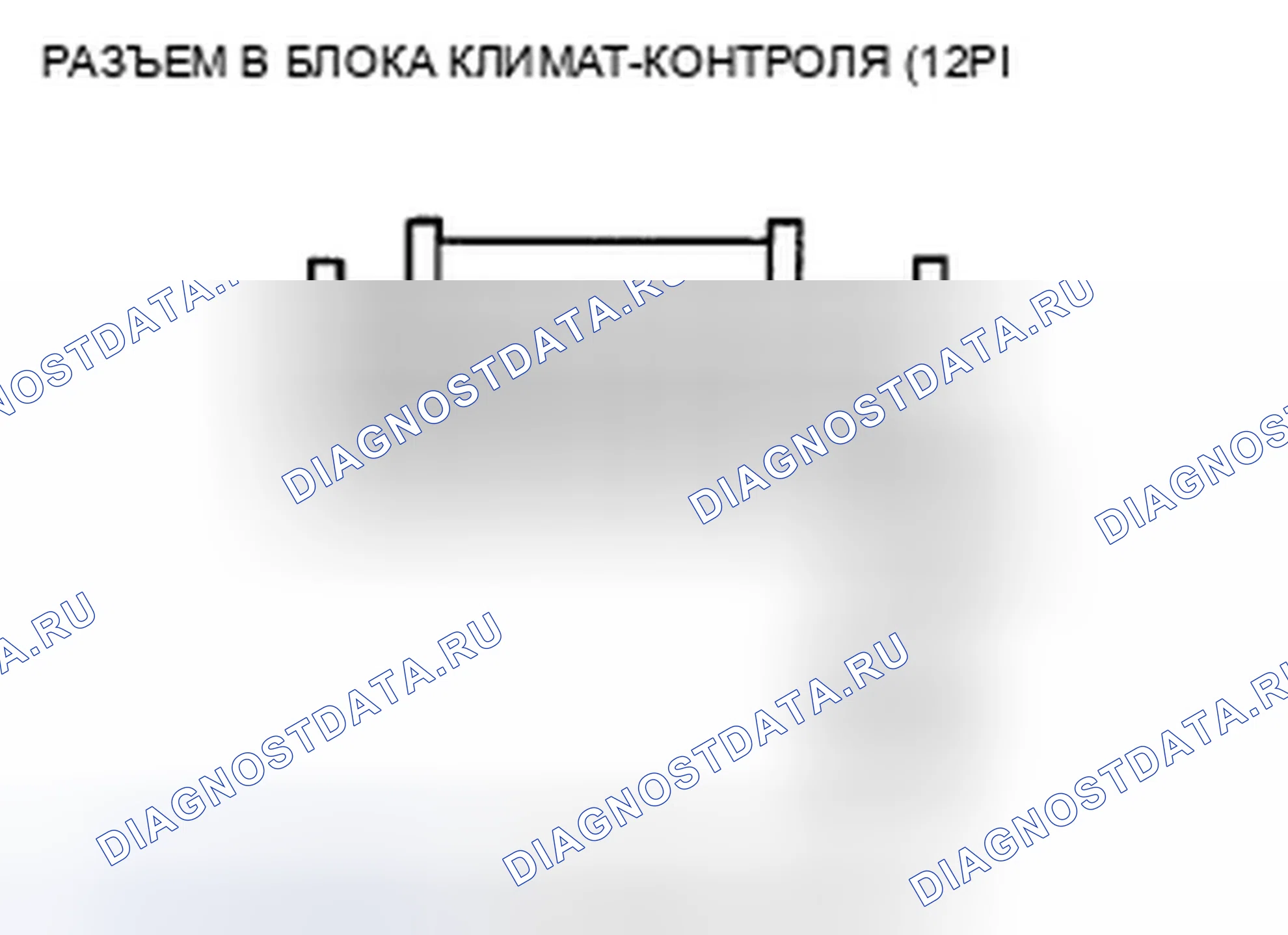 Рис. 200. Honda Crosstour I