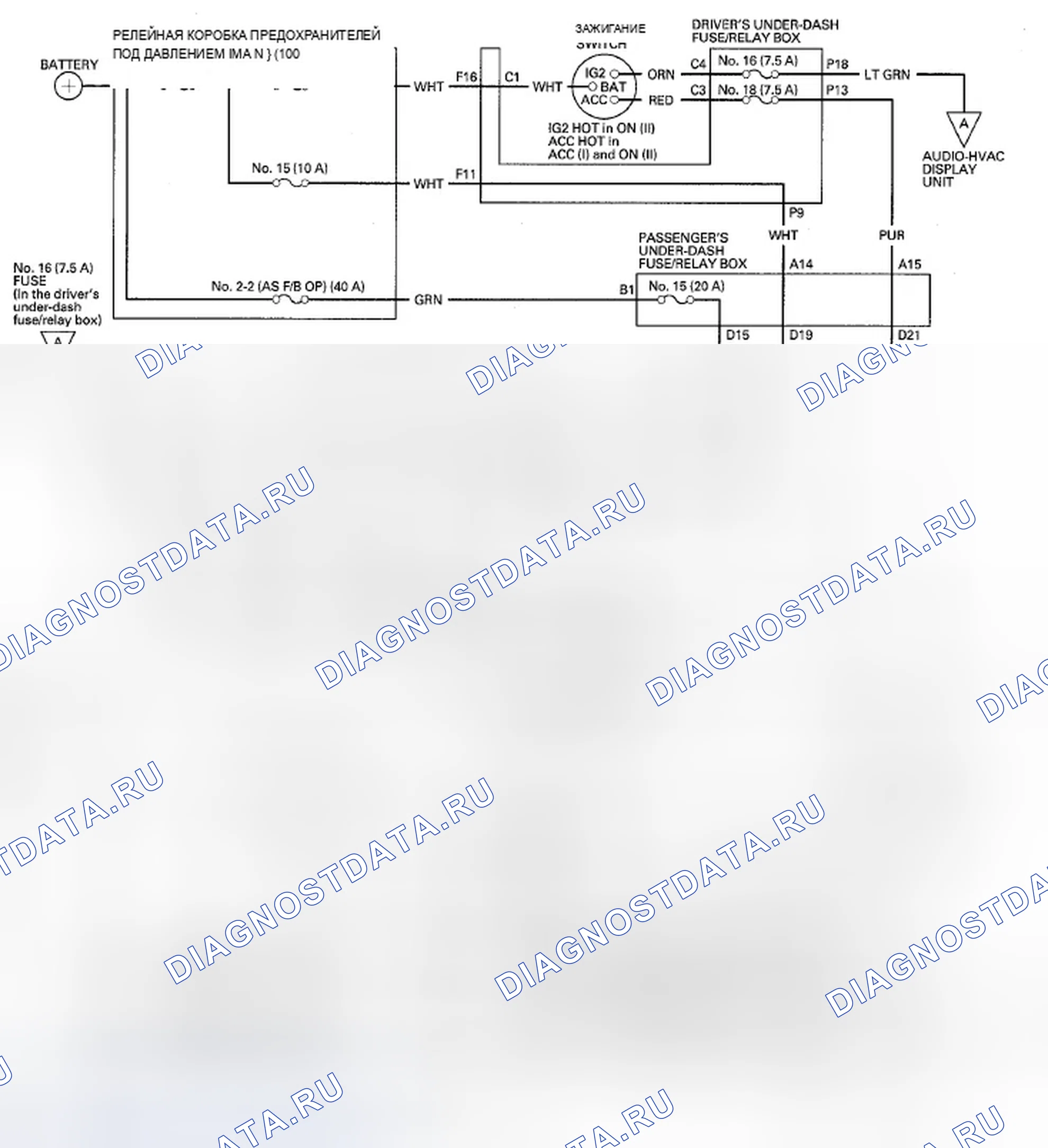 Рис. 651: С Premium Audio. Acura TSX II