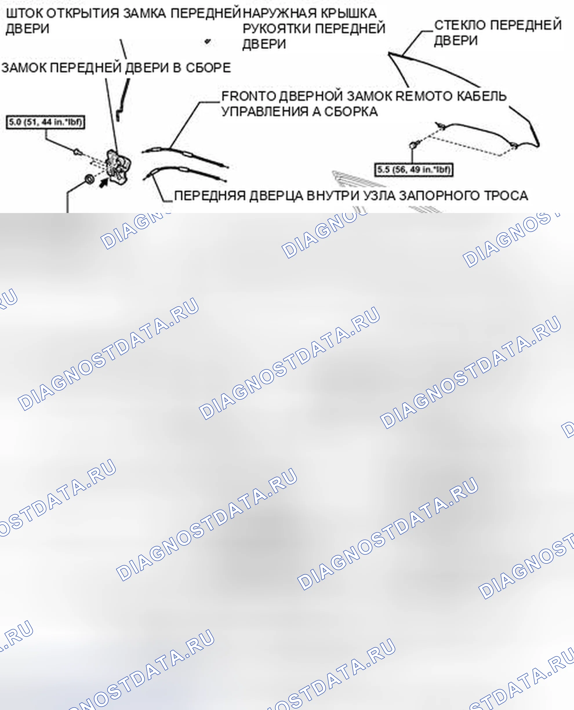 Рис. 488: ИЛЛЮСТРАЦИЯ. Toyota Camry XV40 рестайлинг