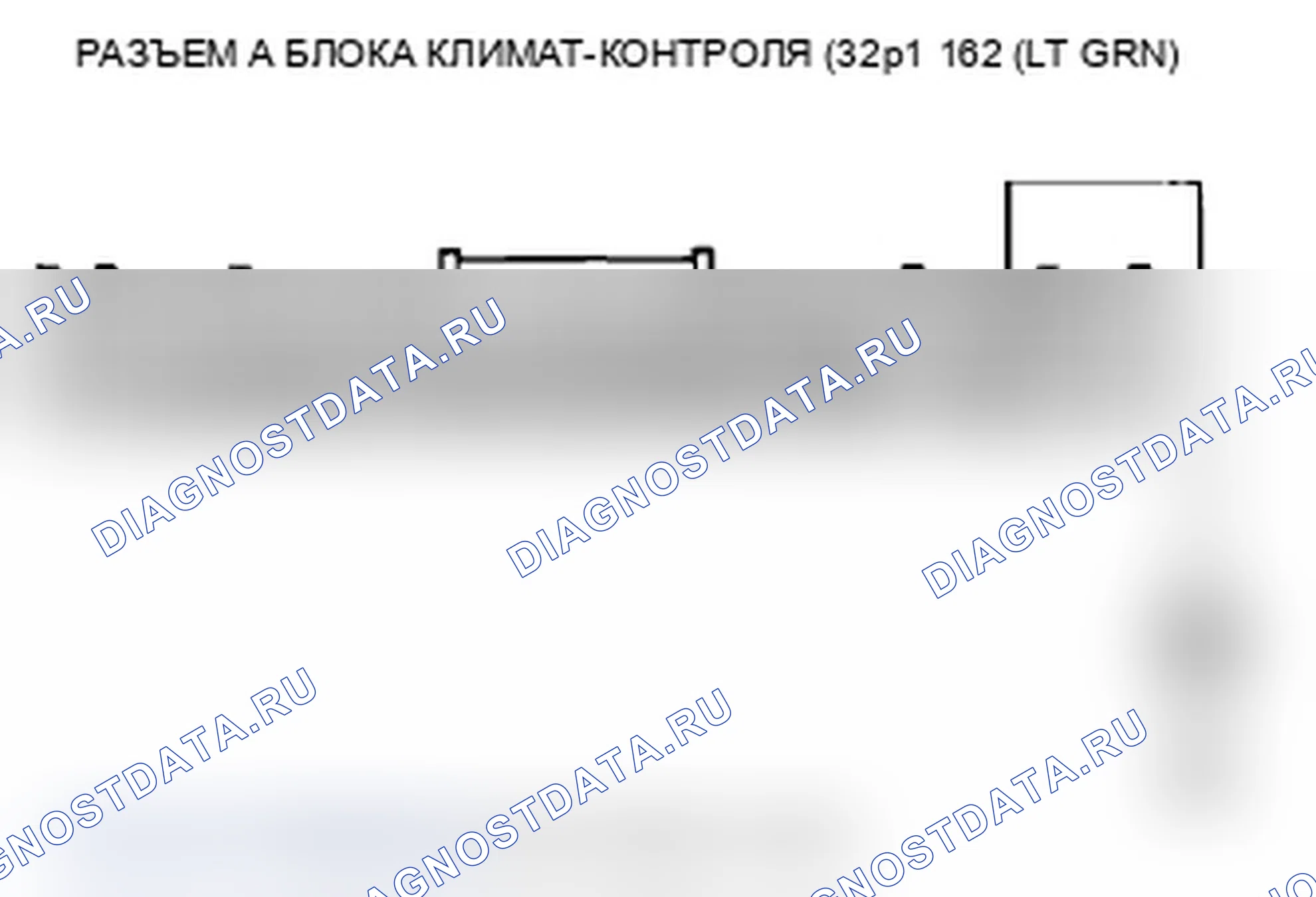 Рис. 16: U0164 расшифровка кода ошибки: потеря связи блока управления дверным мультиплексором с блоком управления климатом. Acura TL IV рестайлинг
