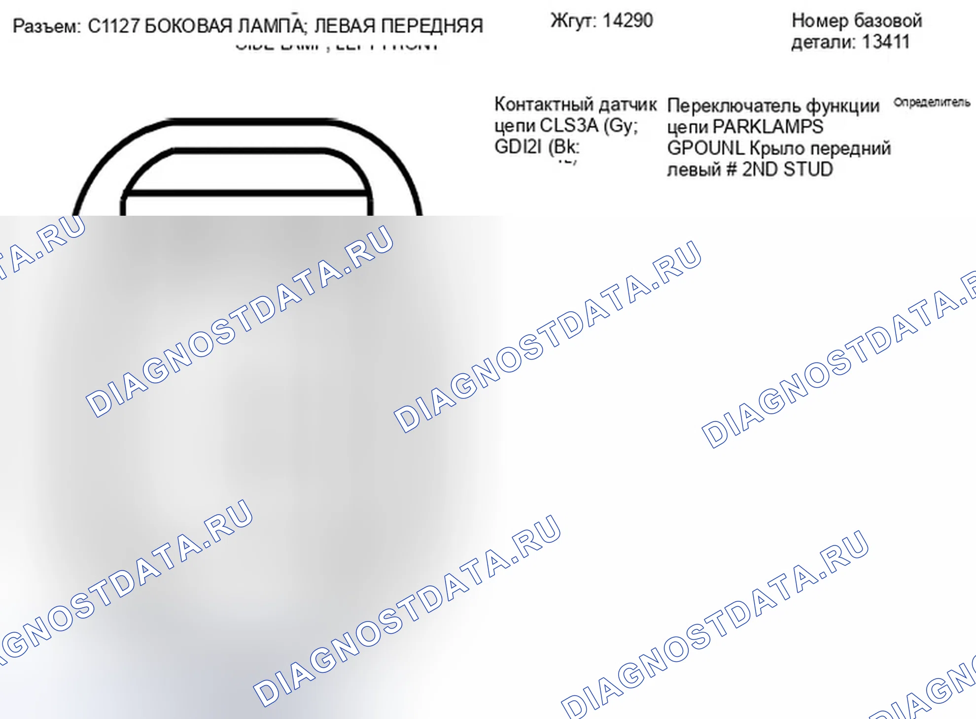 Рис. 159. Ford Ranger II рестайлинг