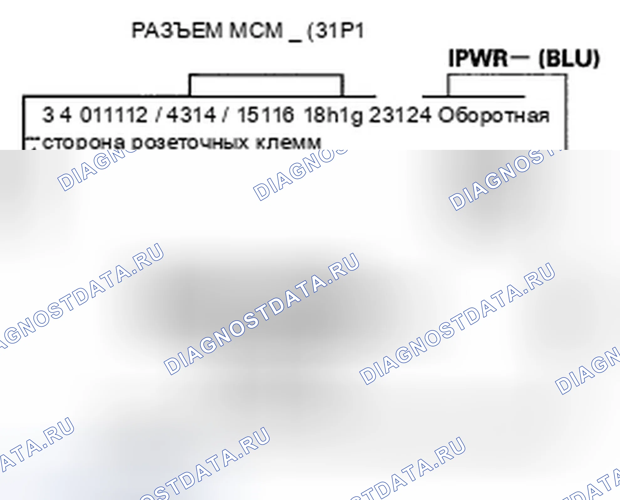 Рис. 392. Honda Accord VII рестайлинг