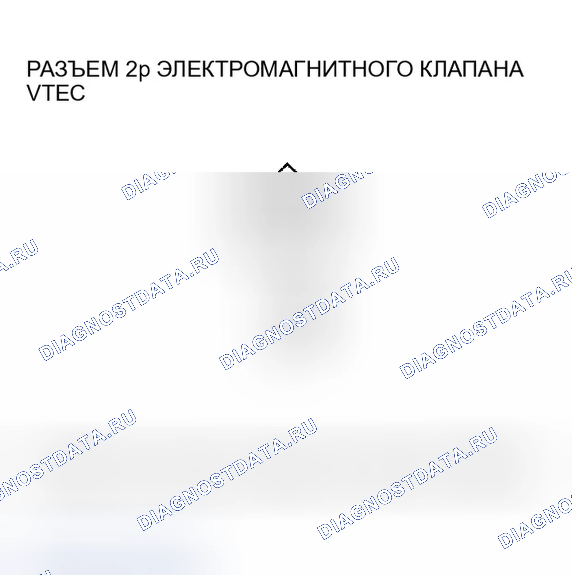 Рис. 707. Honda Civic VII рестайлинг