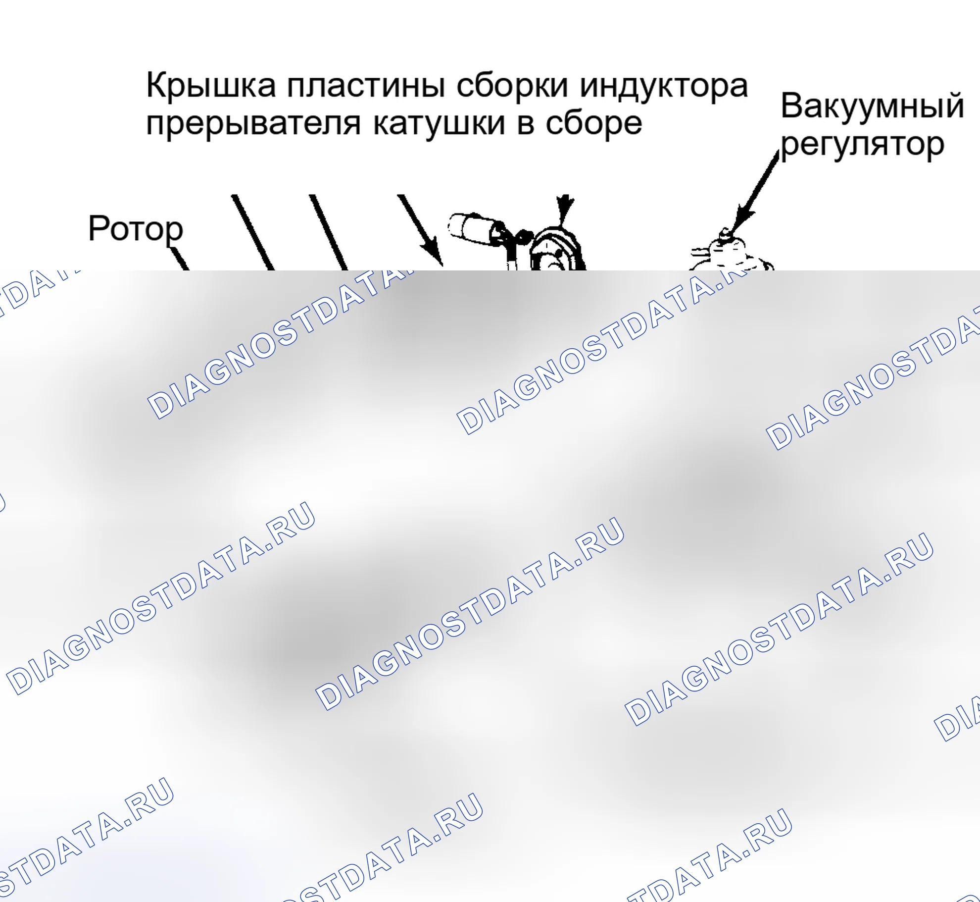Рис. 5: Разнесенный вид распределителя, используемого W/1.8L двигателем Обратите внимание на расположение пружин регулятора.. Mitsubishi Galant V