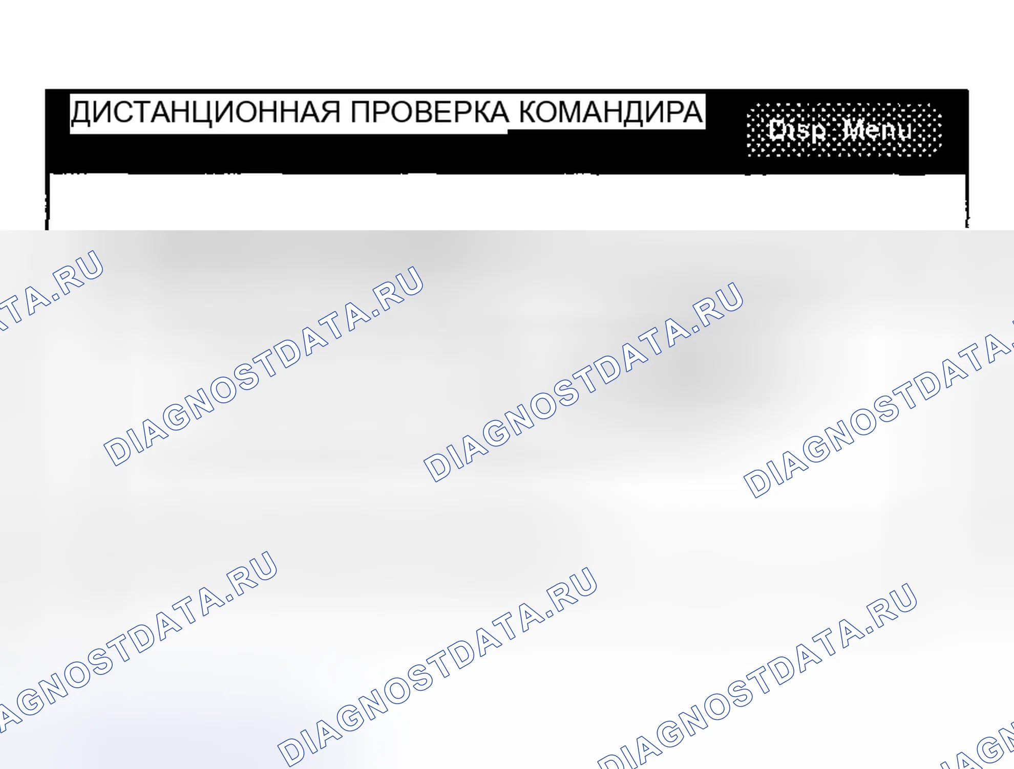 Рис. 17. Toyota Matrix E130