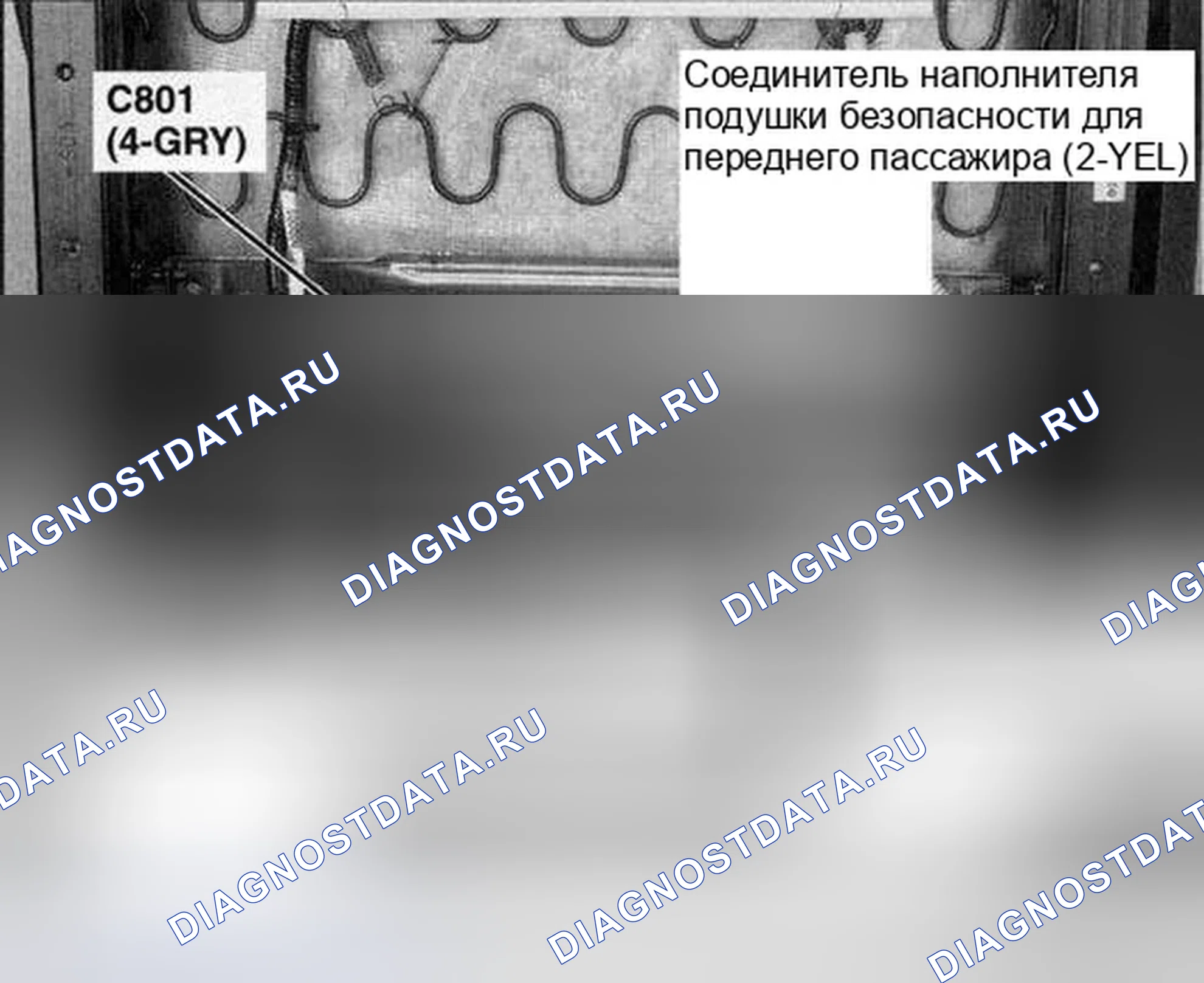 Рис. 345. Honda Accord VII рестайлинг