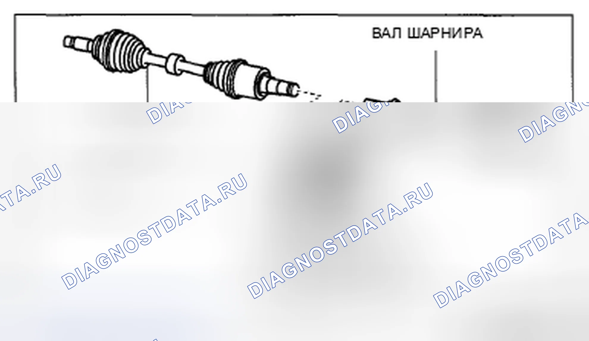 Рис. 561. Mazda 3 BL рестайлинг