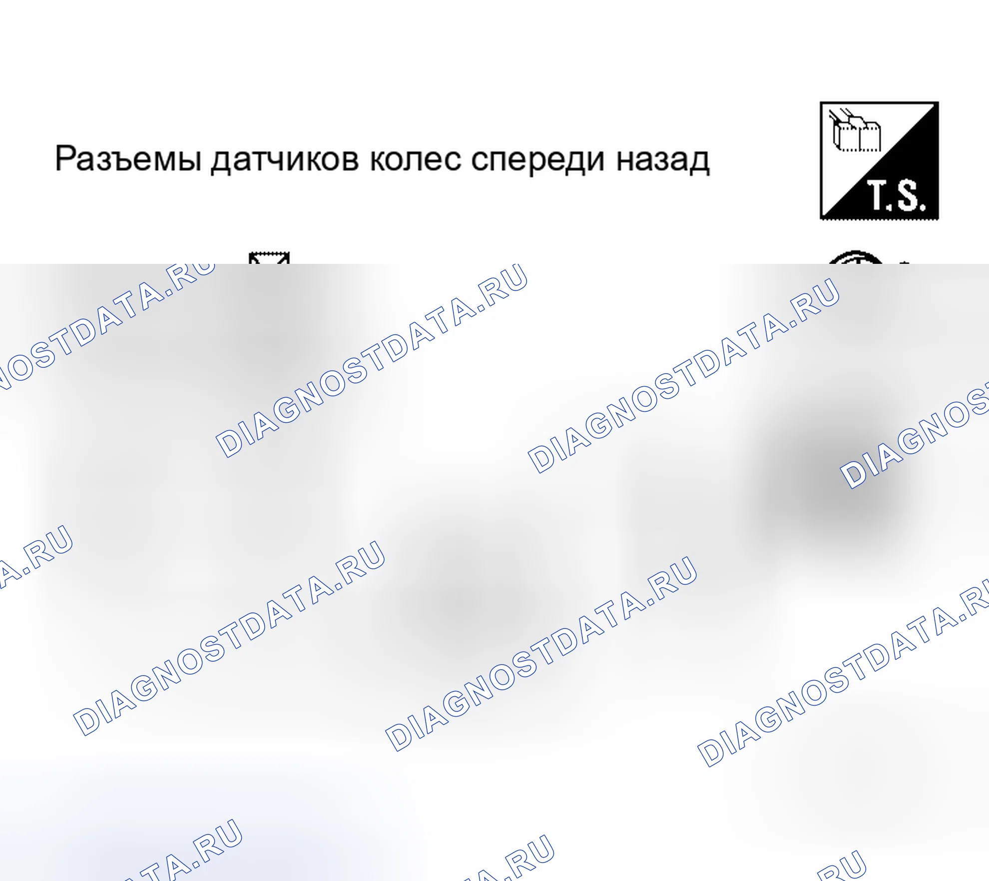 Рис. 73: ПРОЦЕДУРА КОНТРОЛЯ. Honda Jazz I