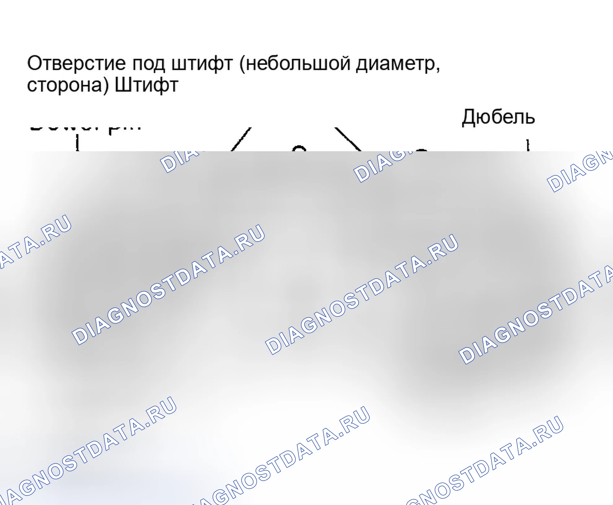 Рис. 308. Infiniti FX35 I