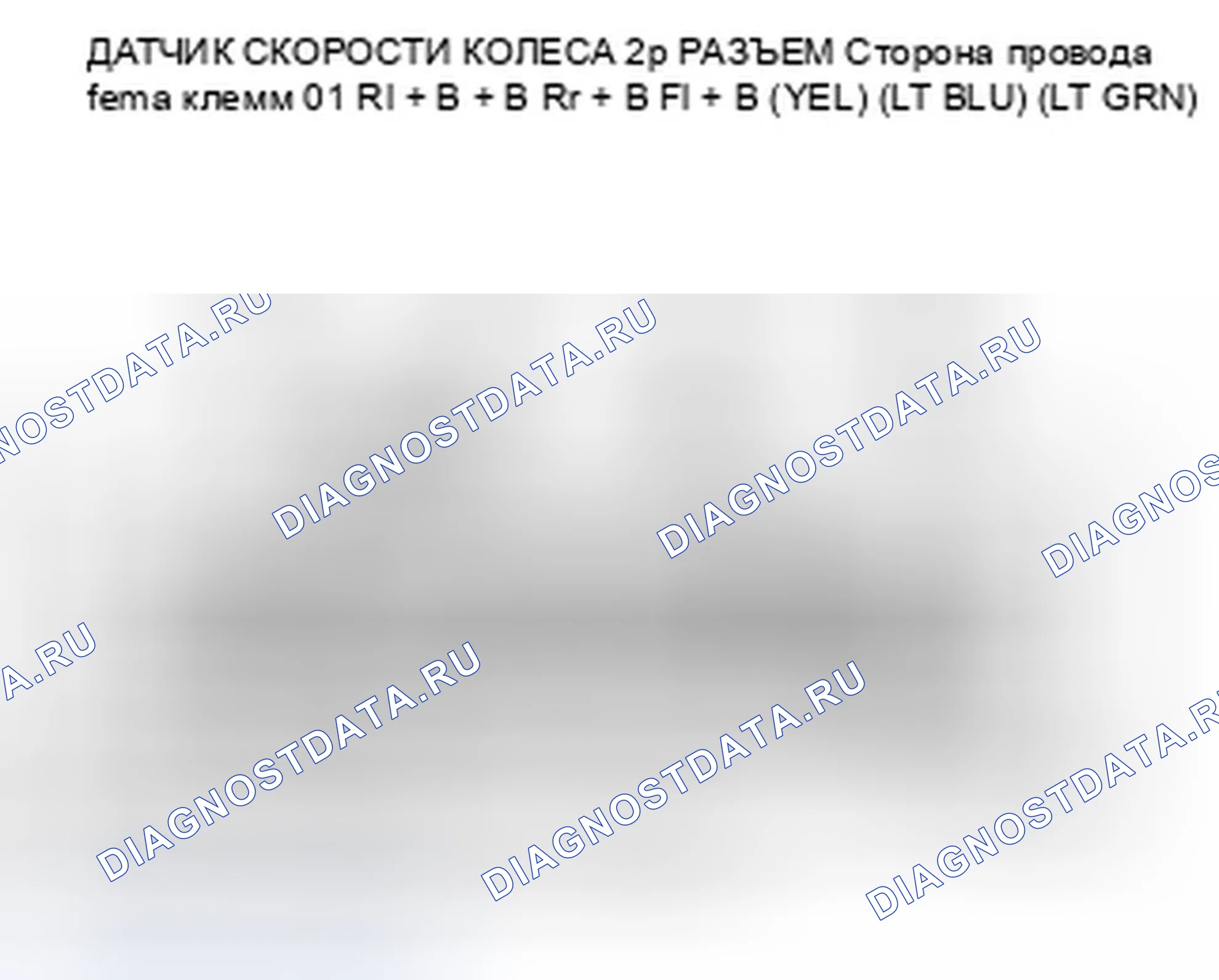 Рис. 10. Honda Insight ZE2 рестайлинг