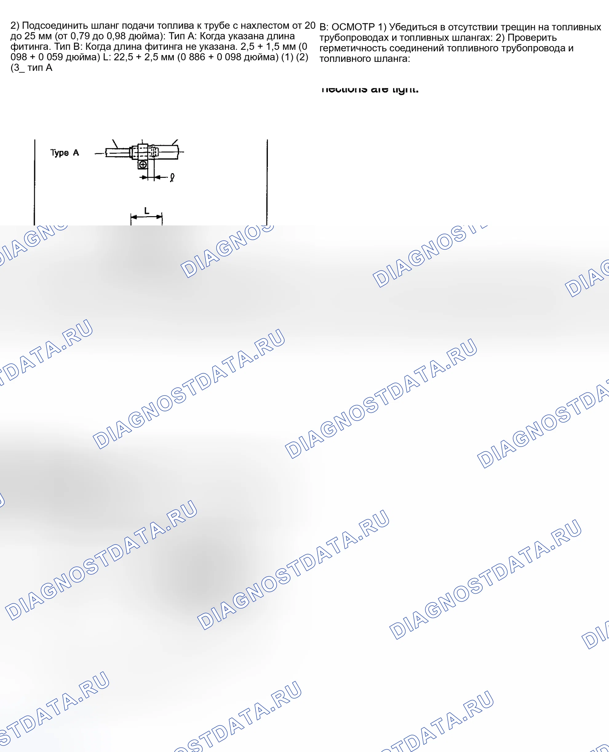Рис. 88. Subaru Impreza GD/GC/GG рестайлинг