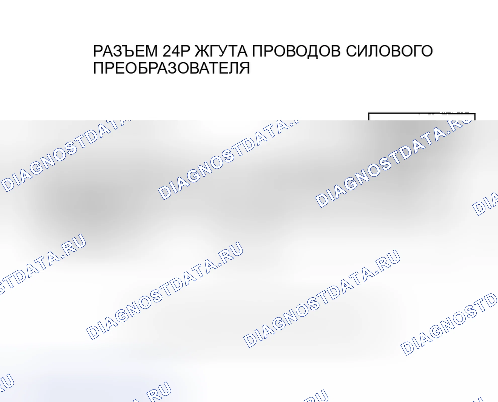 Рис. 301. Honda Insight I