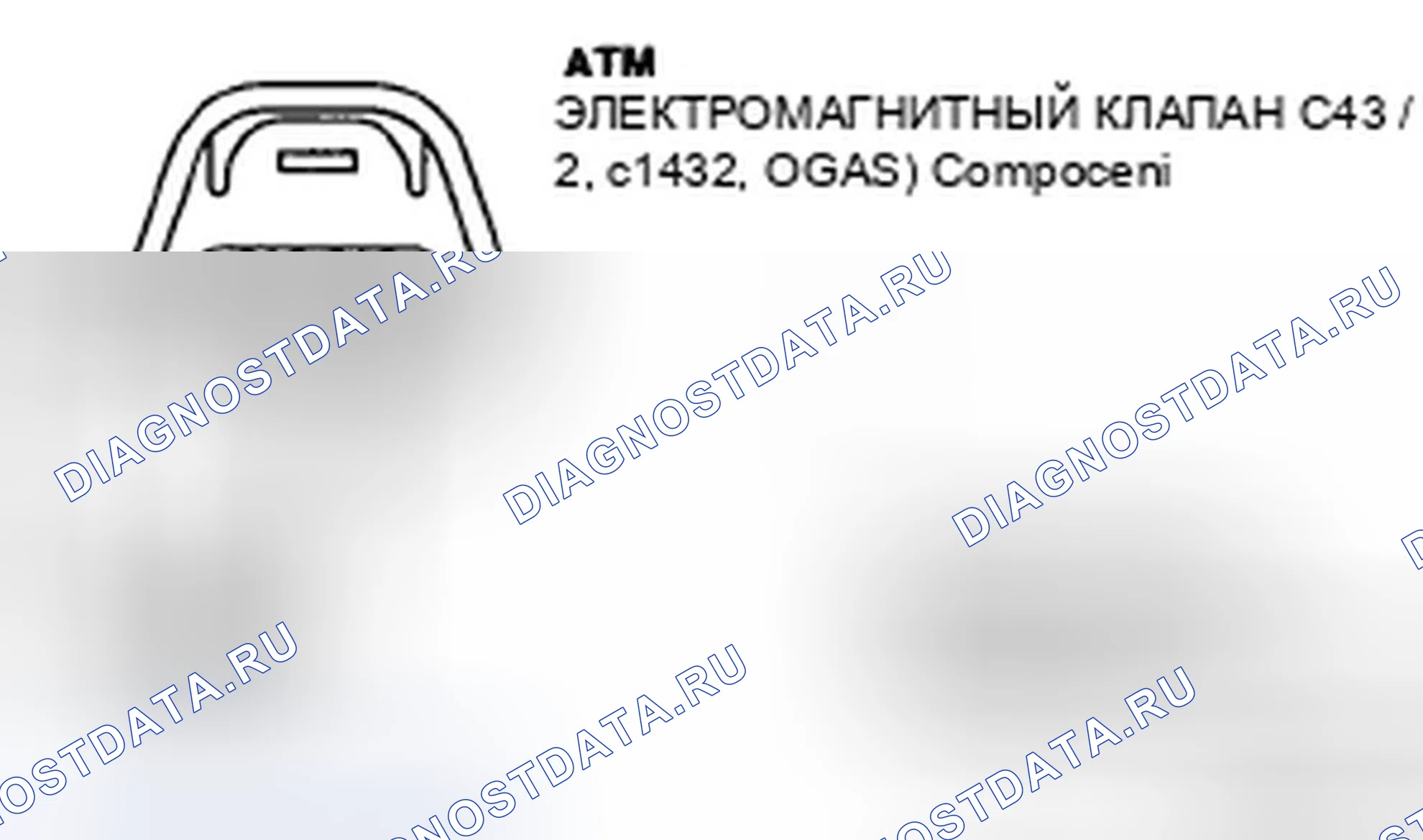 Рис. 65: ПРОВЕРКА КОМПОНЕНТОВ. Hyundai Tucson I