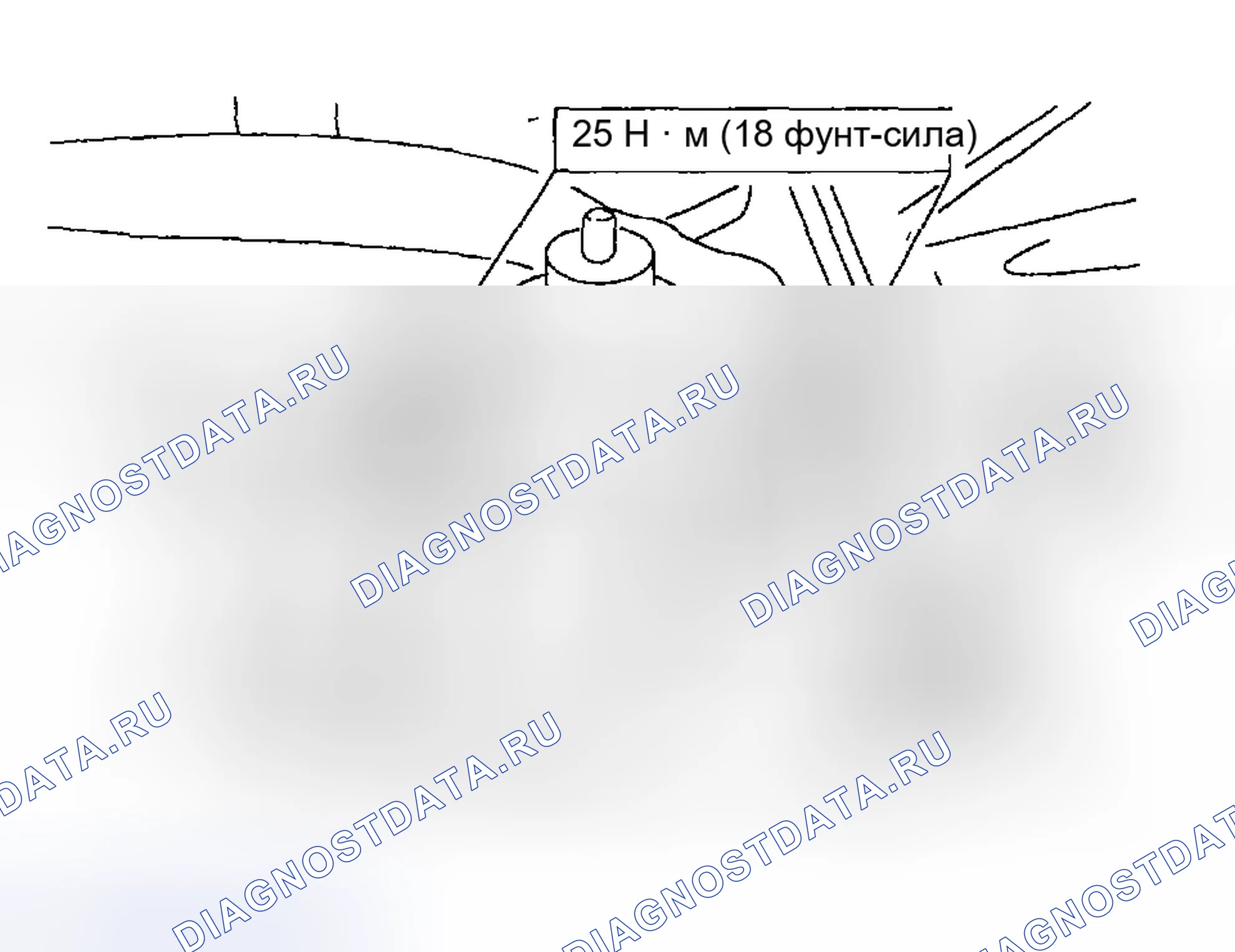 Рис. 511. Mazda Flair II