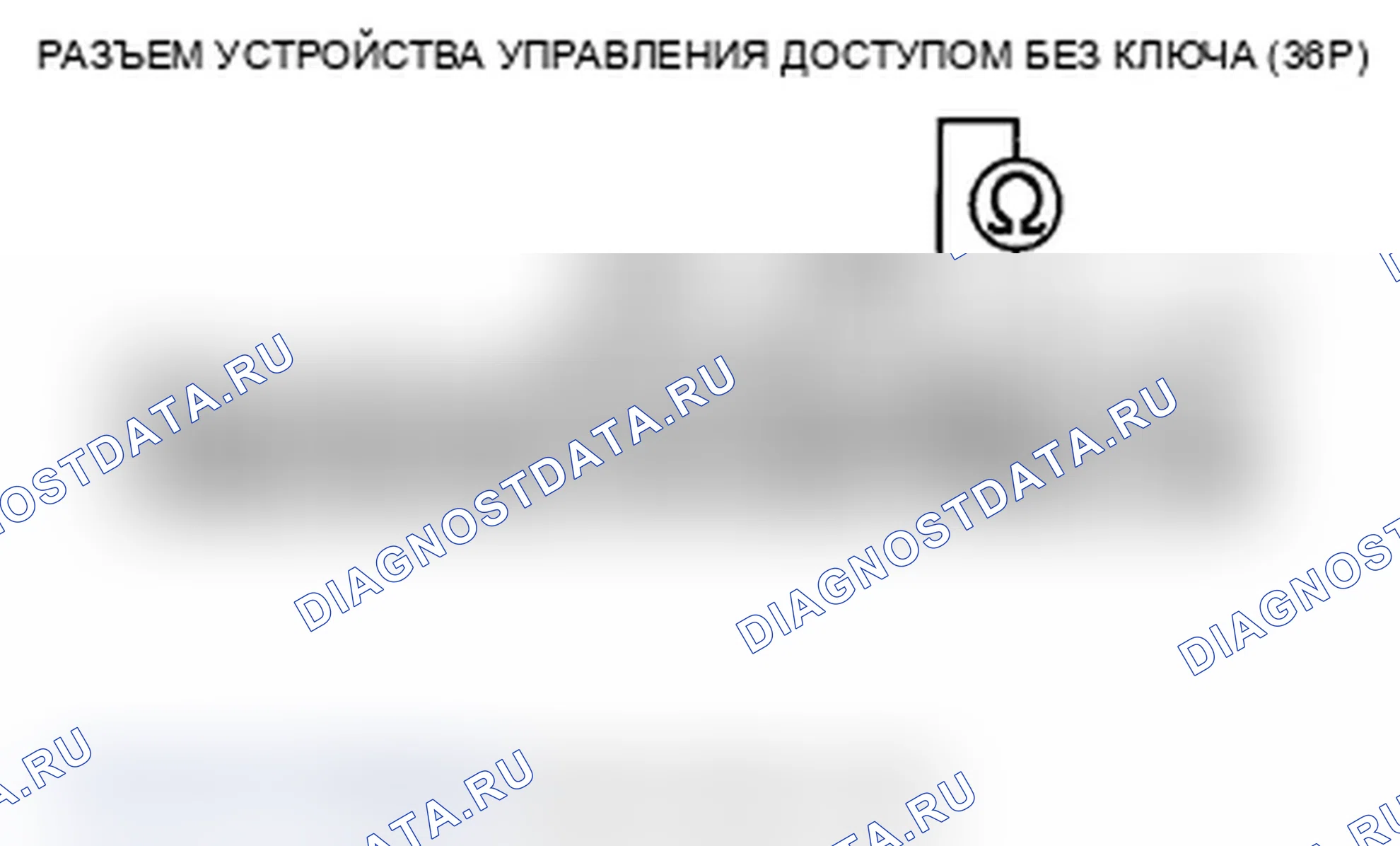 Рис. 87. Acura TL IV рестайлинг