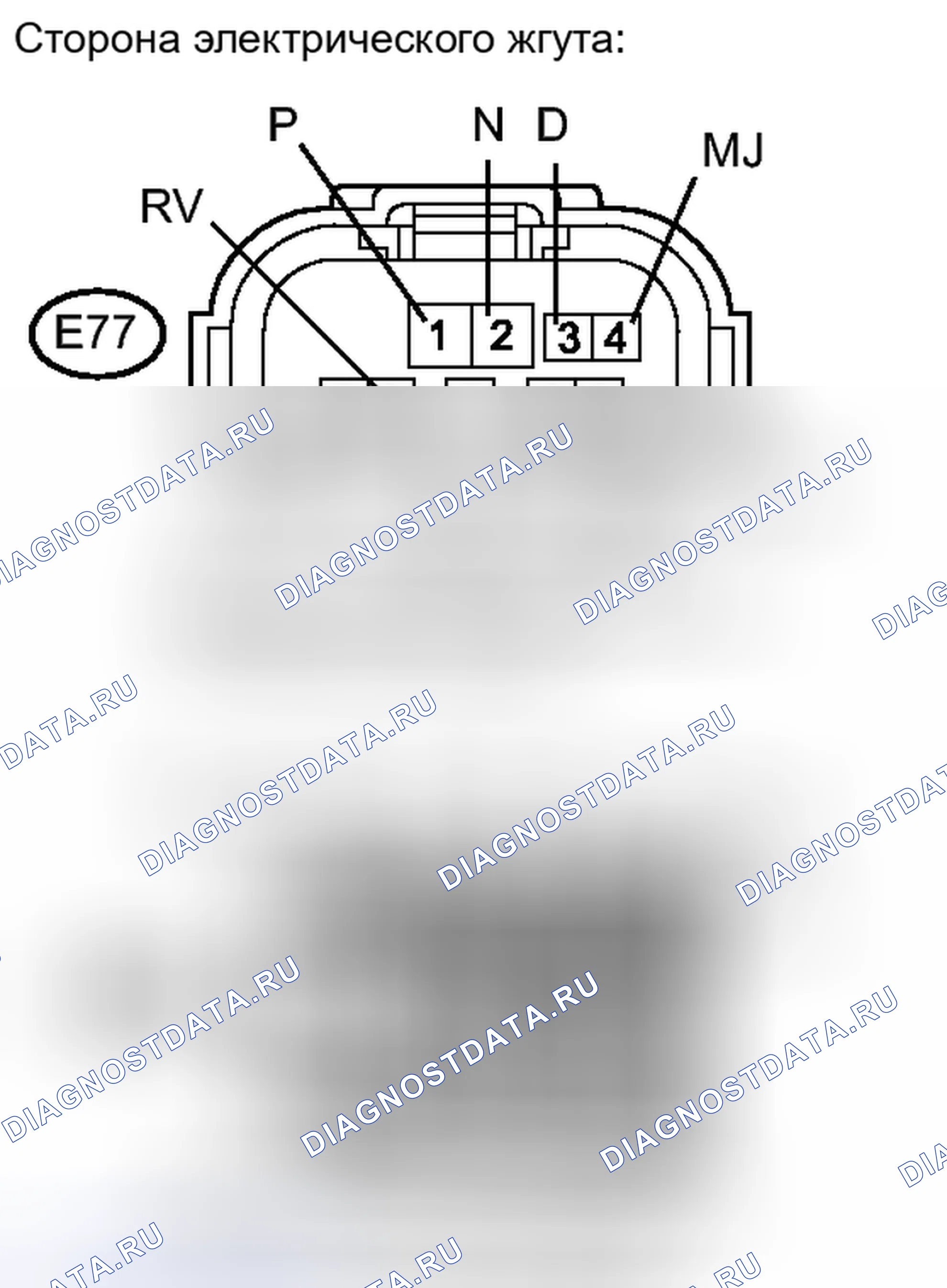 Рис. 315. Haval H6S I
