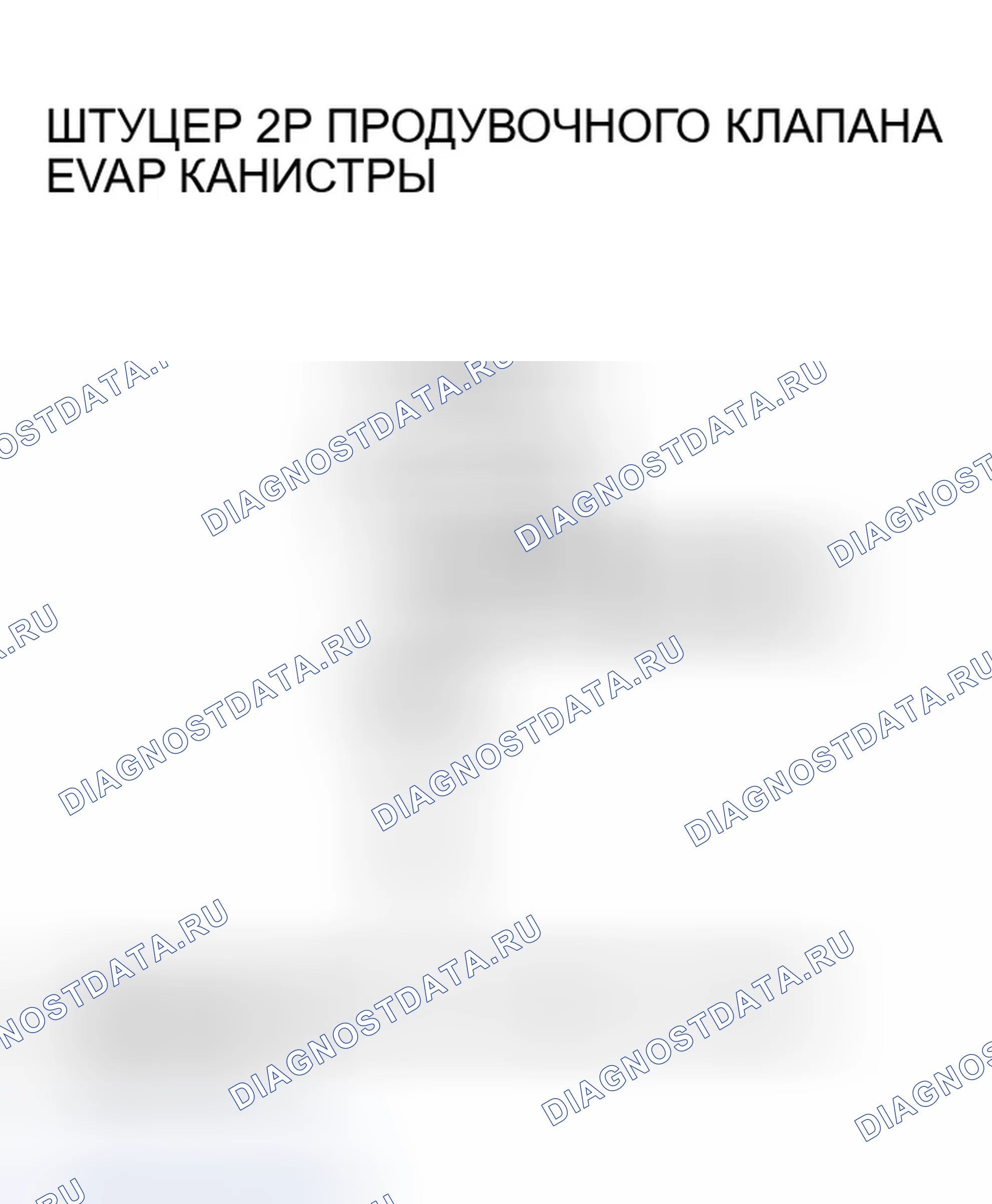 Рис. 82. Honda Insight ZE1