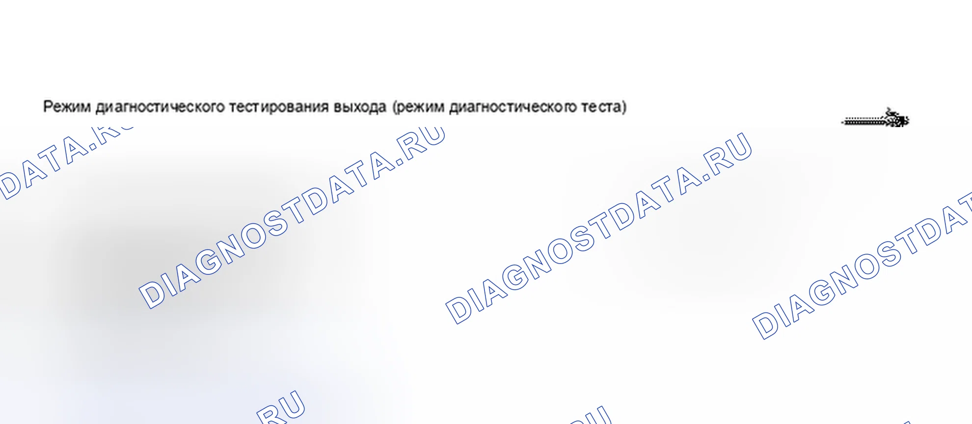 Рис. 37. Volkswagen Passat B5
