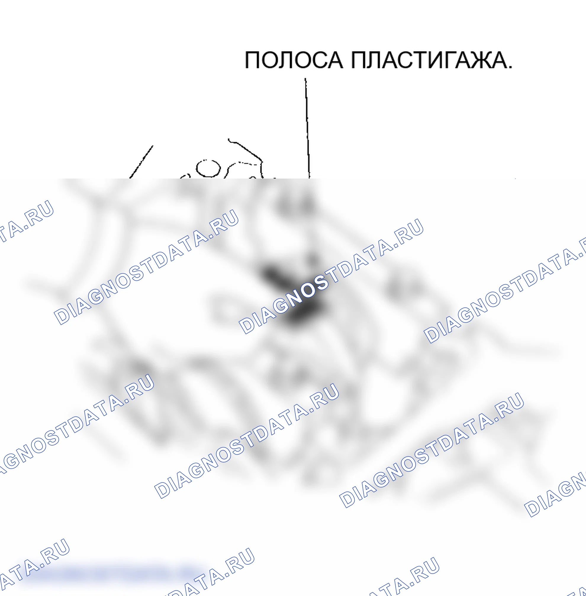 Рис. 198: Проверка зазора между стержневыми подшипниками. Honda Odyssey II