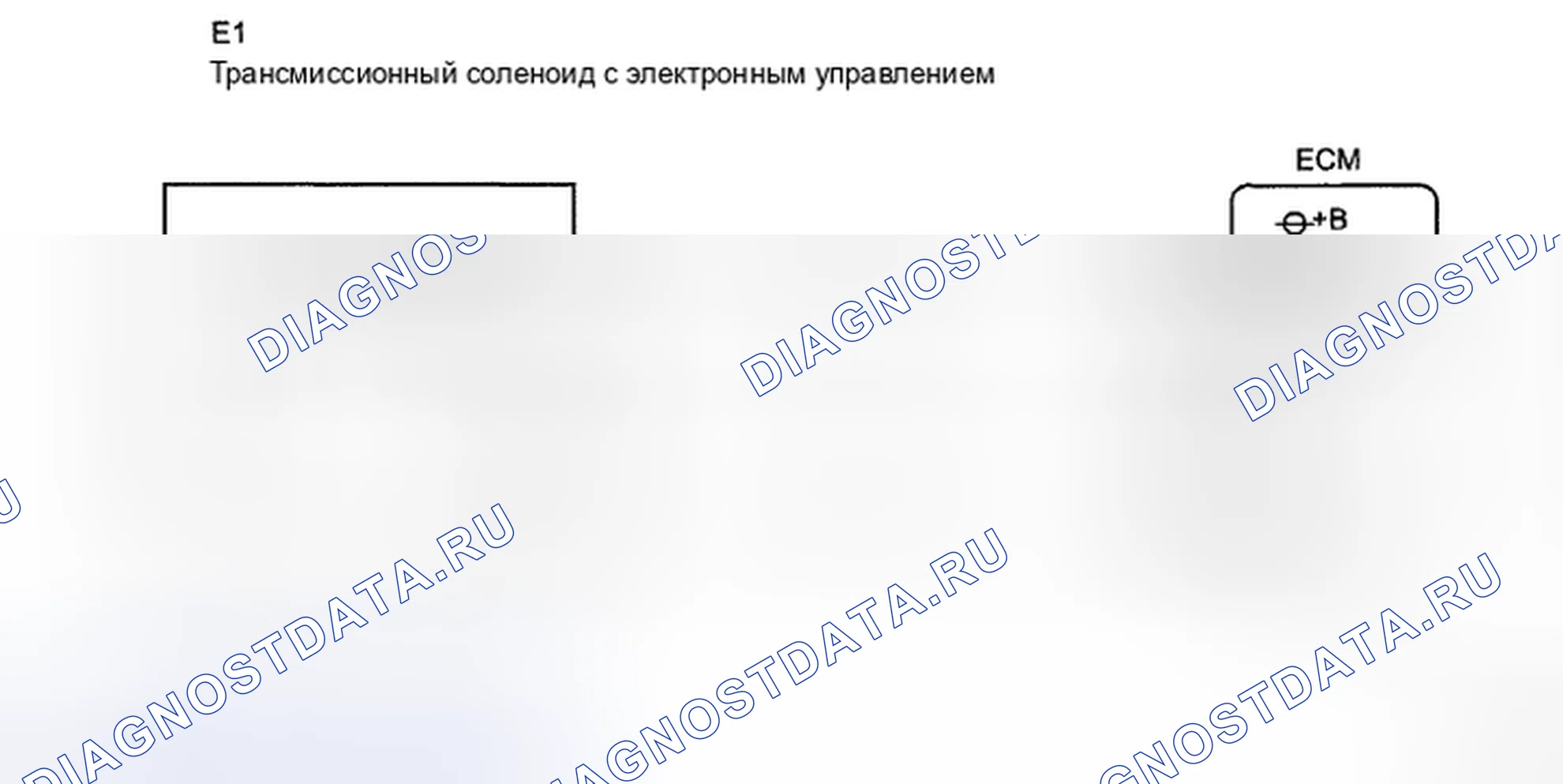 Рис. 408: электросхема. Toyota Tacoma II
