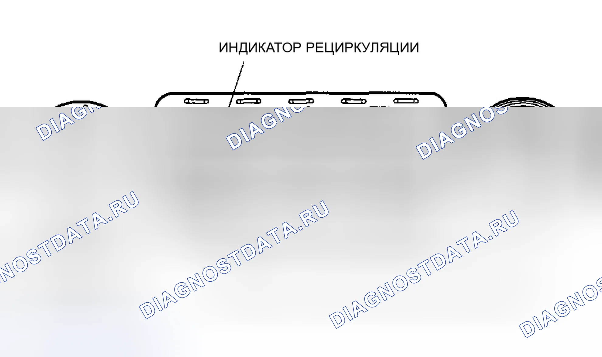 Рис. 15: Запуск функции самодиагностики. Honda Accord VI