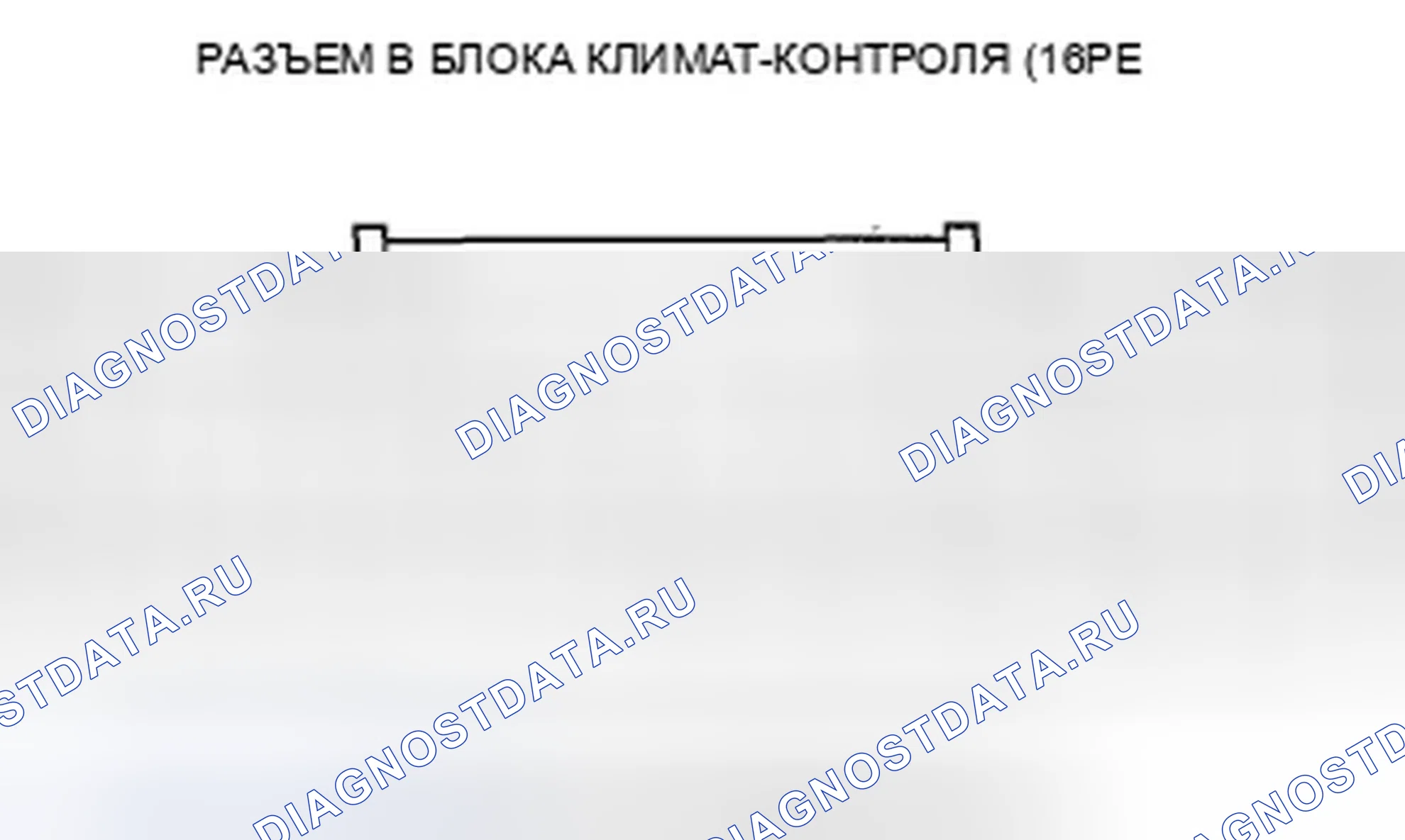 Рис. 141. Honda Civic VIII рестайлинг