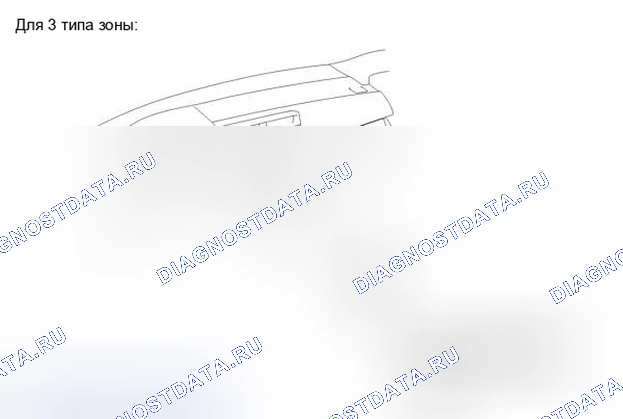 Рис. 5: ИЛЛЮСТРАЦИЯ. Toyota Avalon XX40