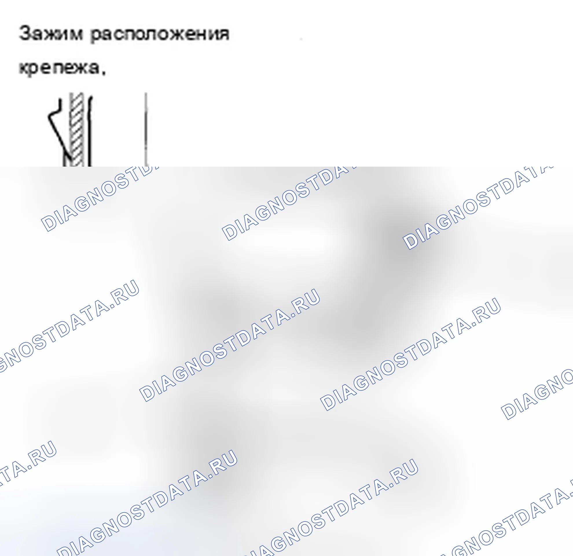 Рис. 84. Acura TSX I