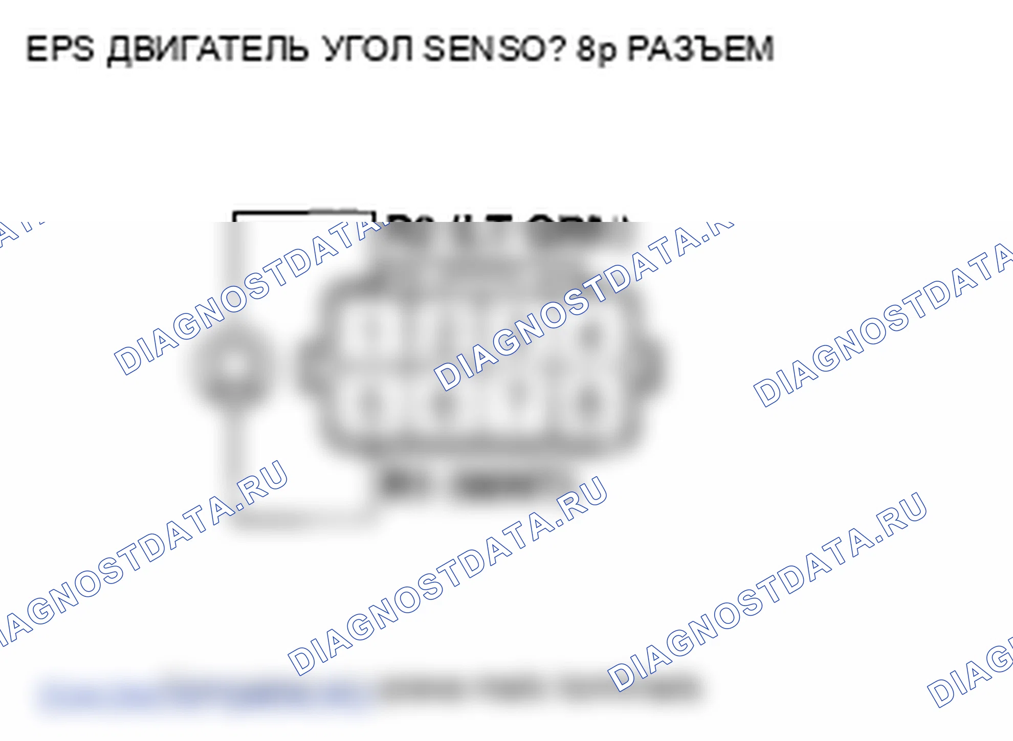 Рис. 68. Honda Fit GE