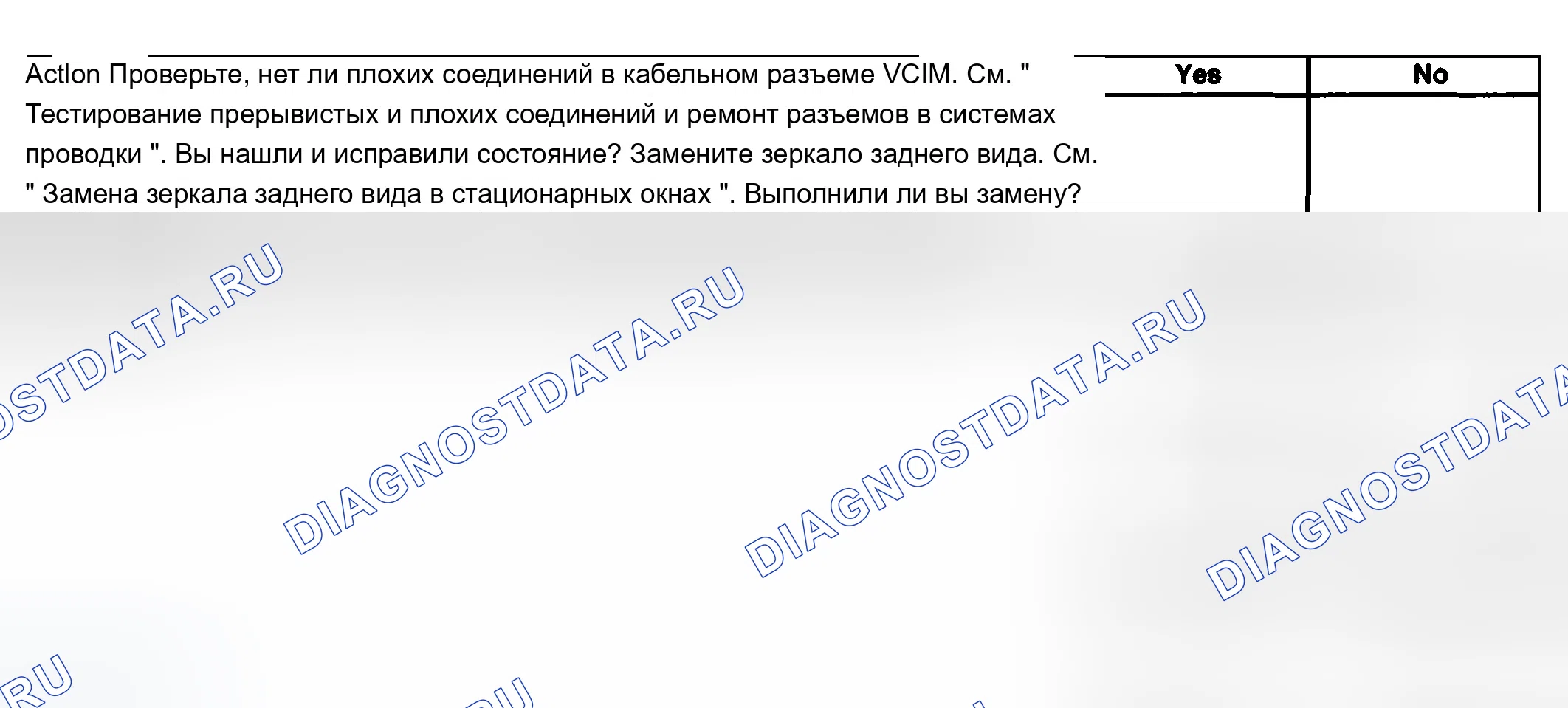 Рис. 105. Buick Century VI