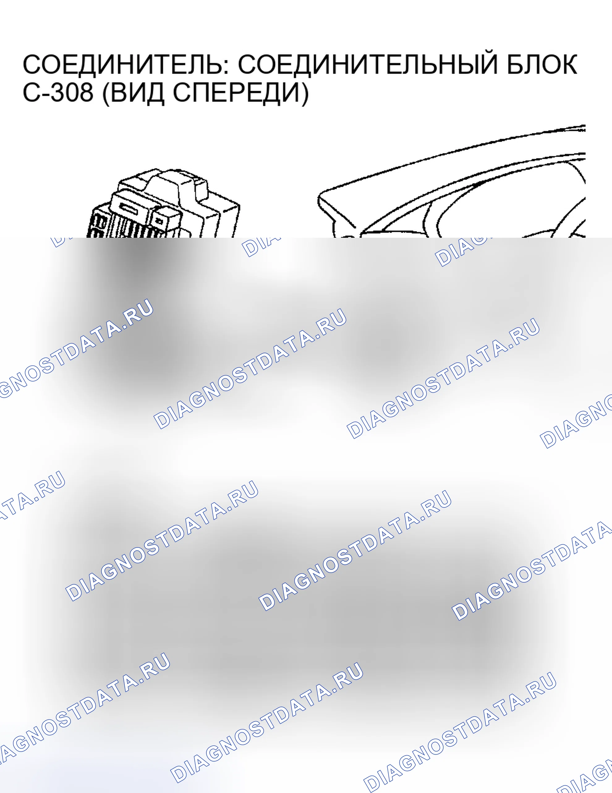 Рис. 95. Chrysler Sebring II рестайлинг