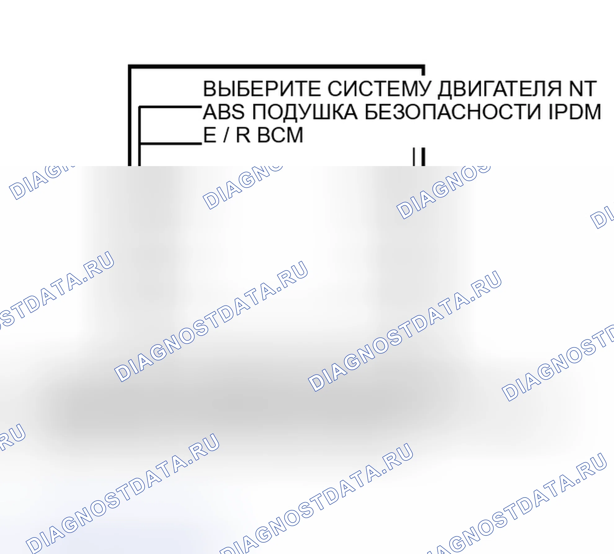Рис. 14. Honda Integra I