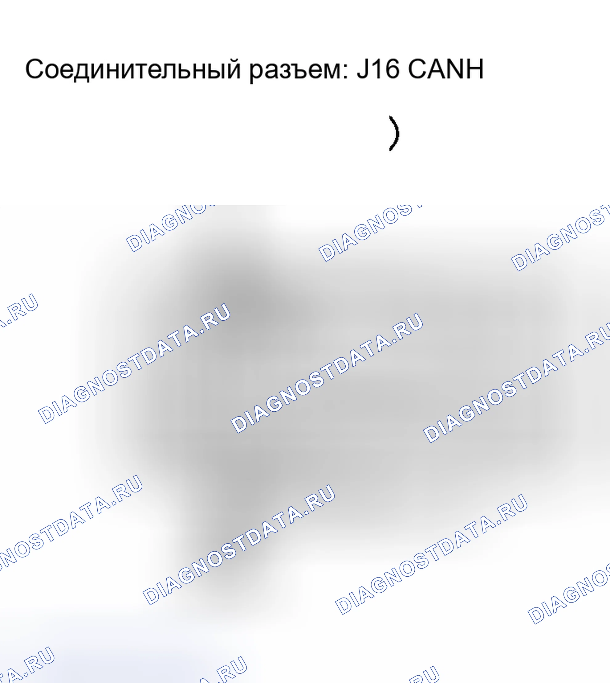 Рис. 134: ПРОЦЕДУРА КОНТРОЛЯ. Toyota Highlander I рестайлинг