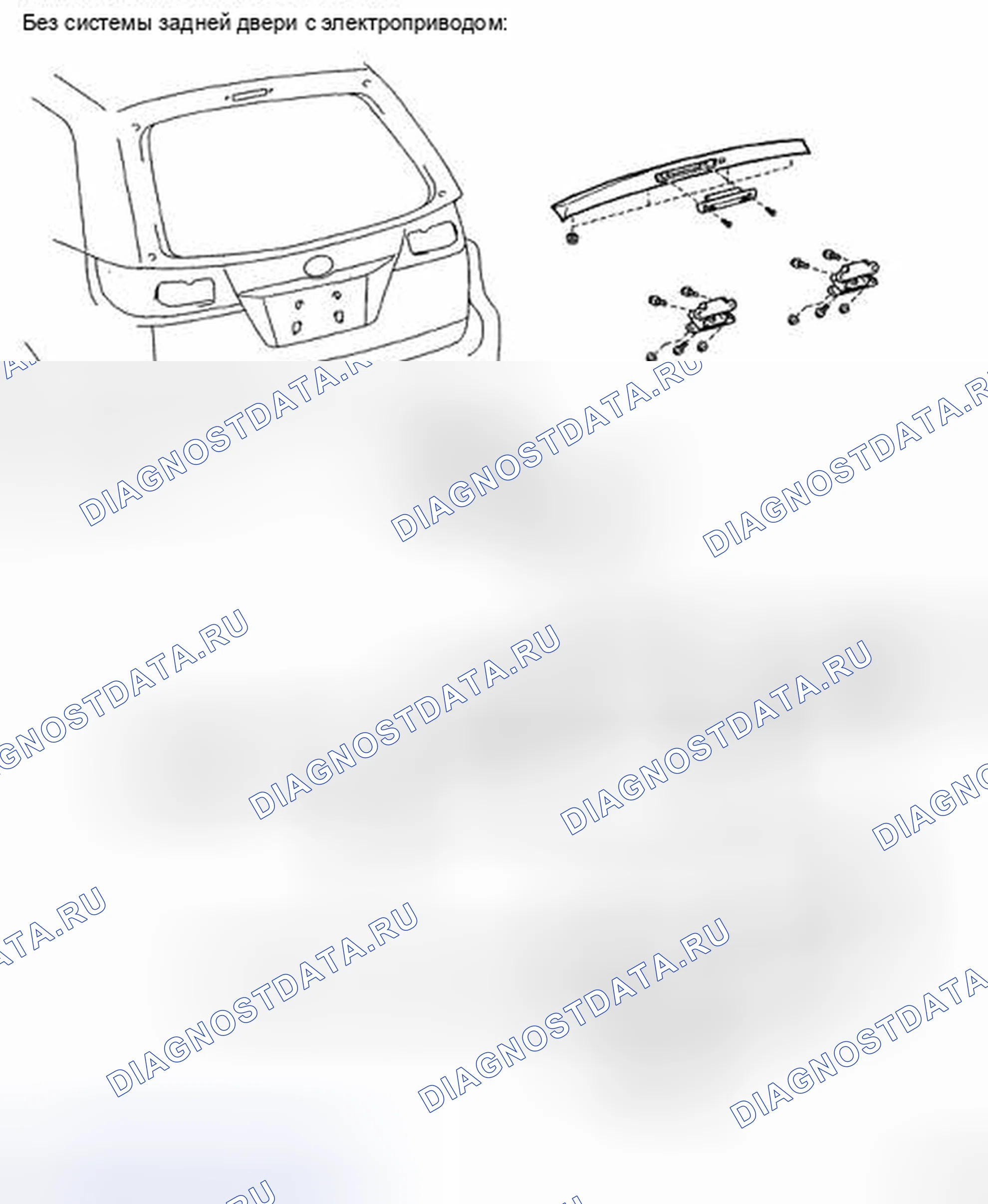 Рис. 80: КОМПОНЕНТЫ. Toyota Sienna II рестайлинг