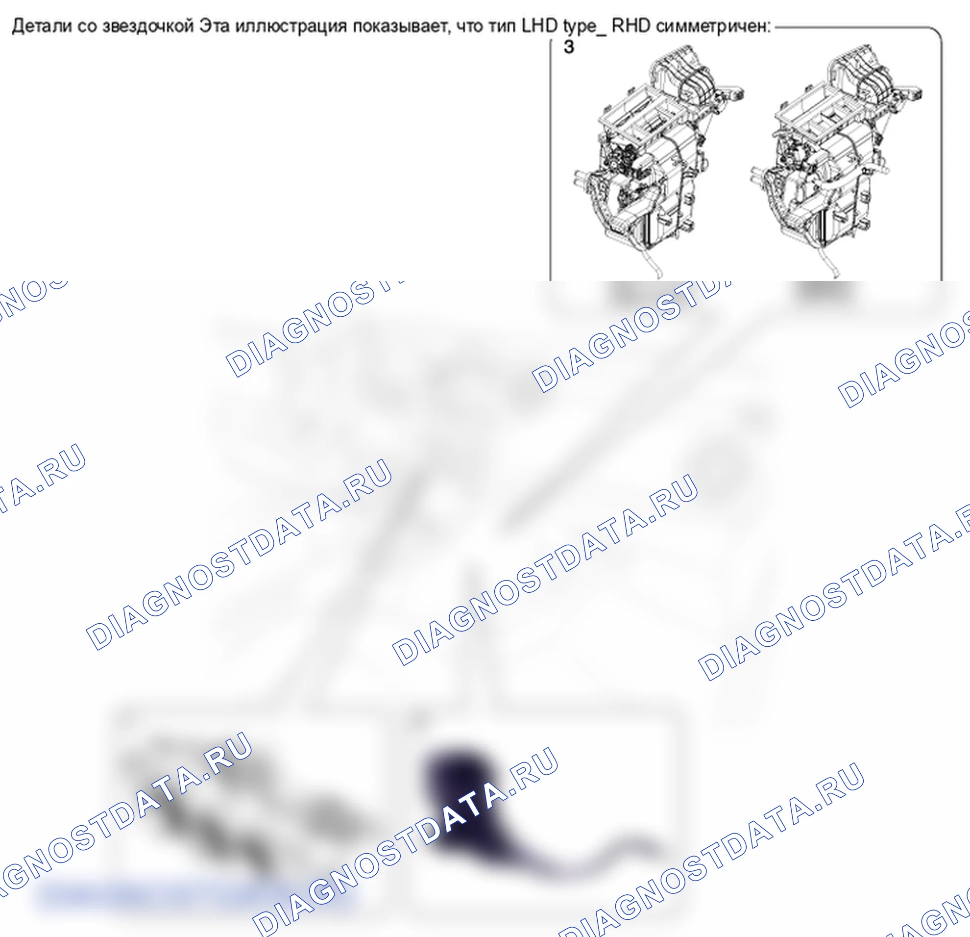 Компоненты и их расположение. Hyundai GRAND i10/Xcent BA