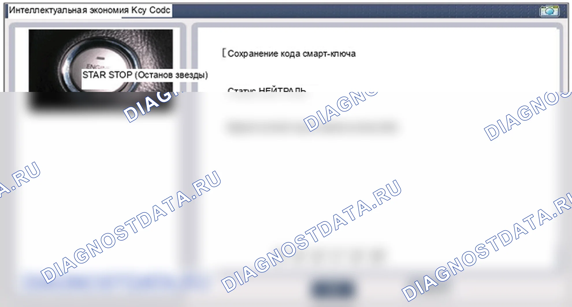 Смарт-ключ. Hyundai ix35 EL