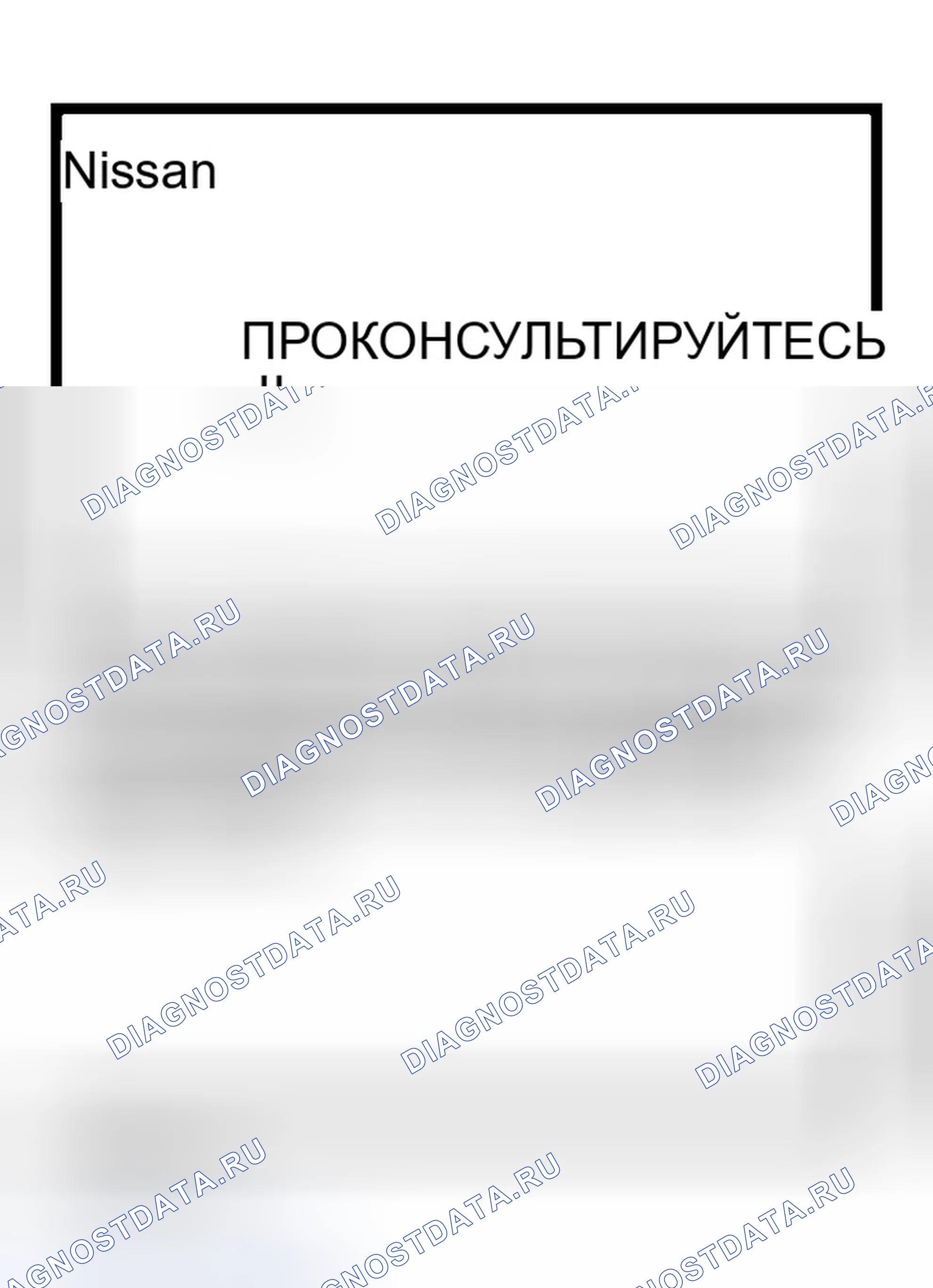 Рис. 15. Infiniti G35 III