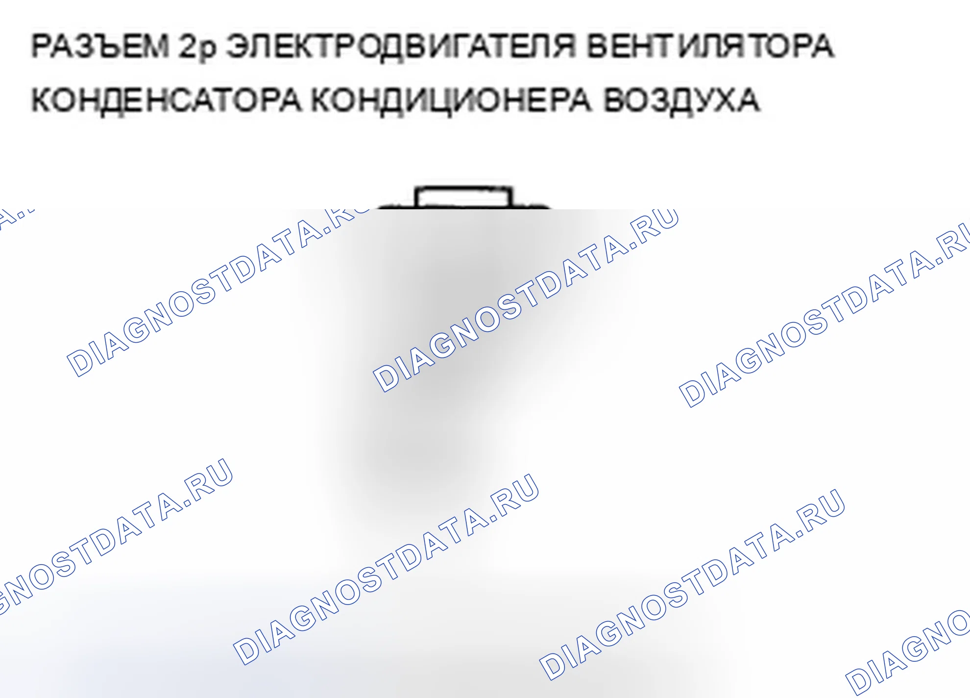 Рис. 214. Acura TSX II