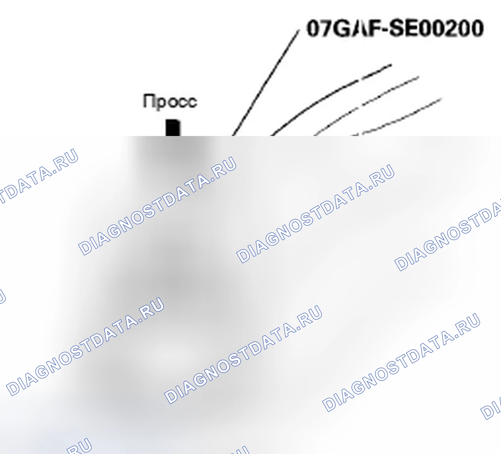 Рис. 21. Honda Fit GE