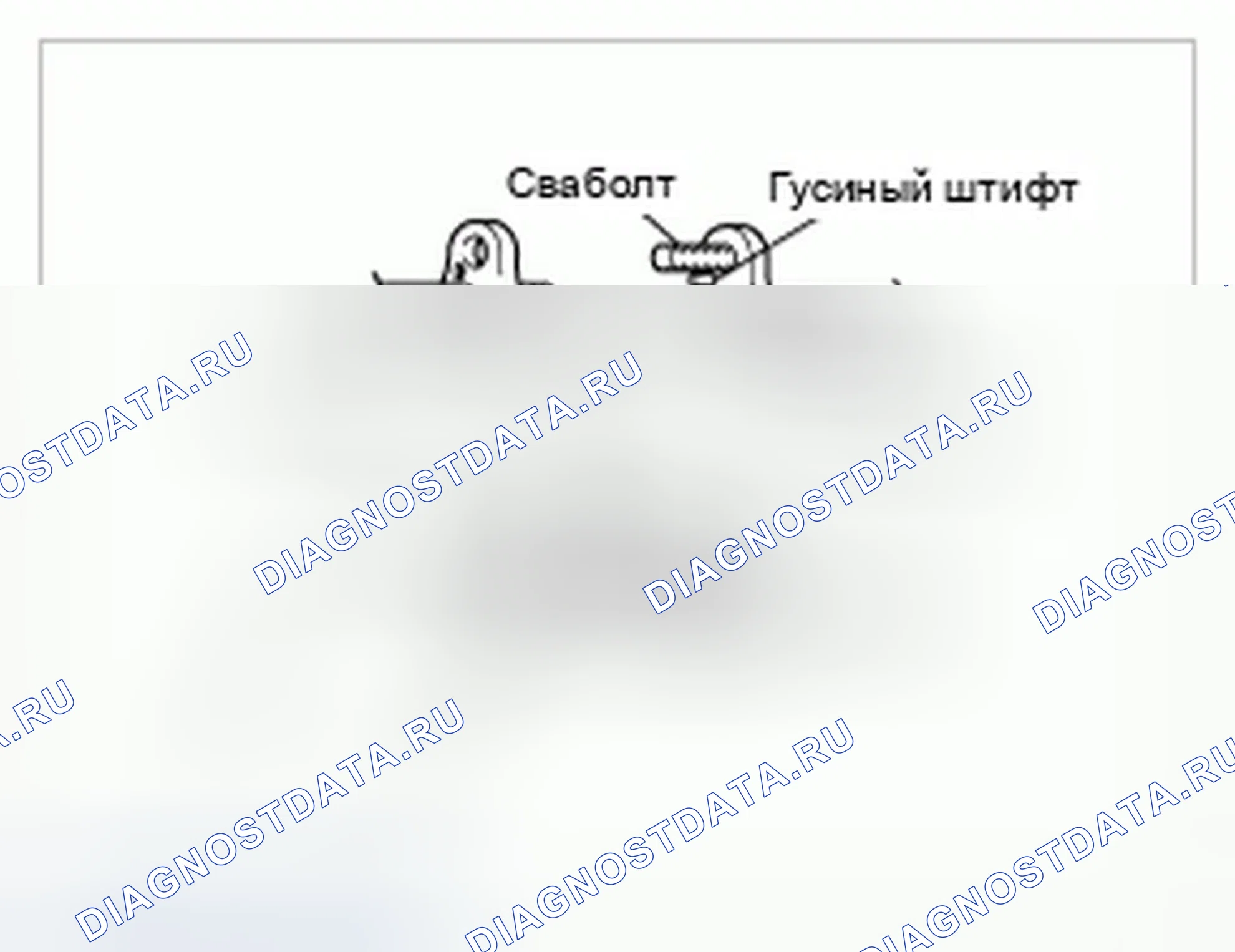 Рис. 41: Фланец с направляющим штифтом. Hyundai Genesis I рестайлинг