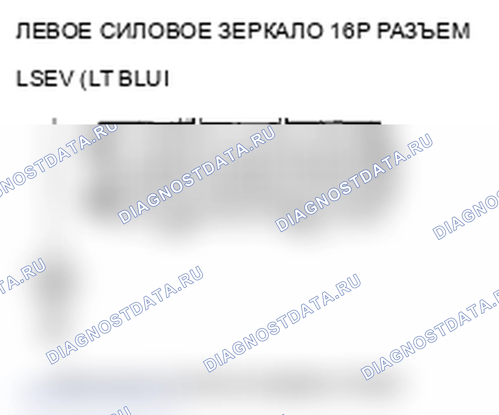 Рис. 85. Acura MDX II