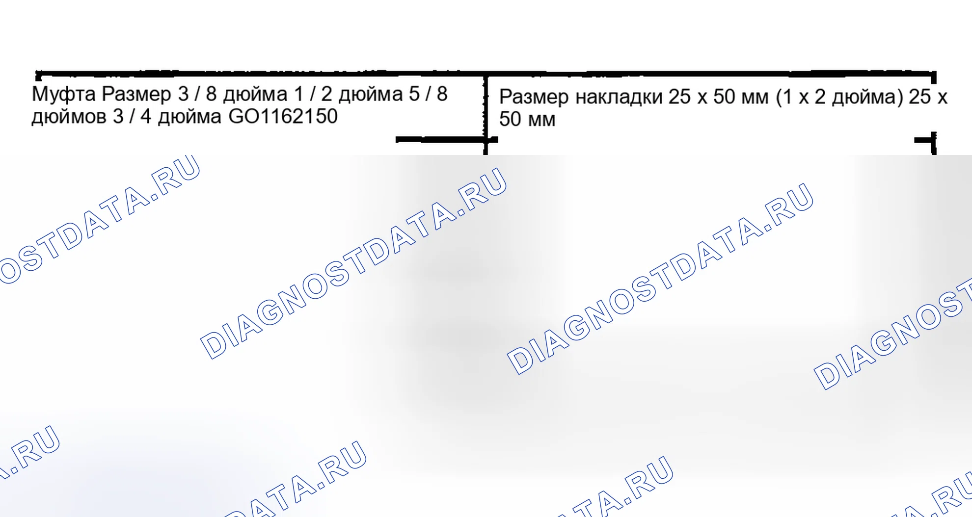 Рис. 74. Mazda Tribute I