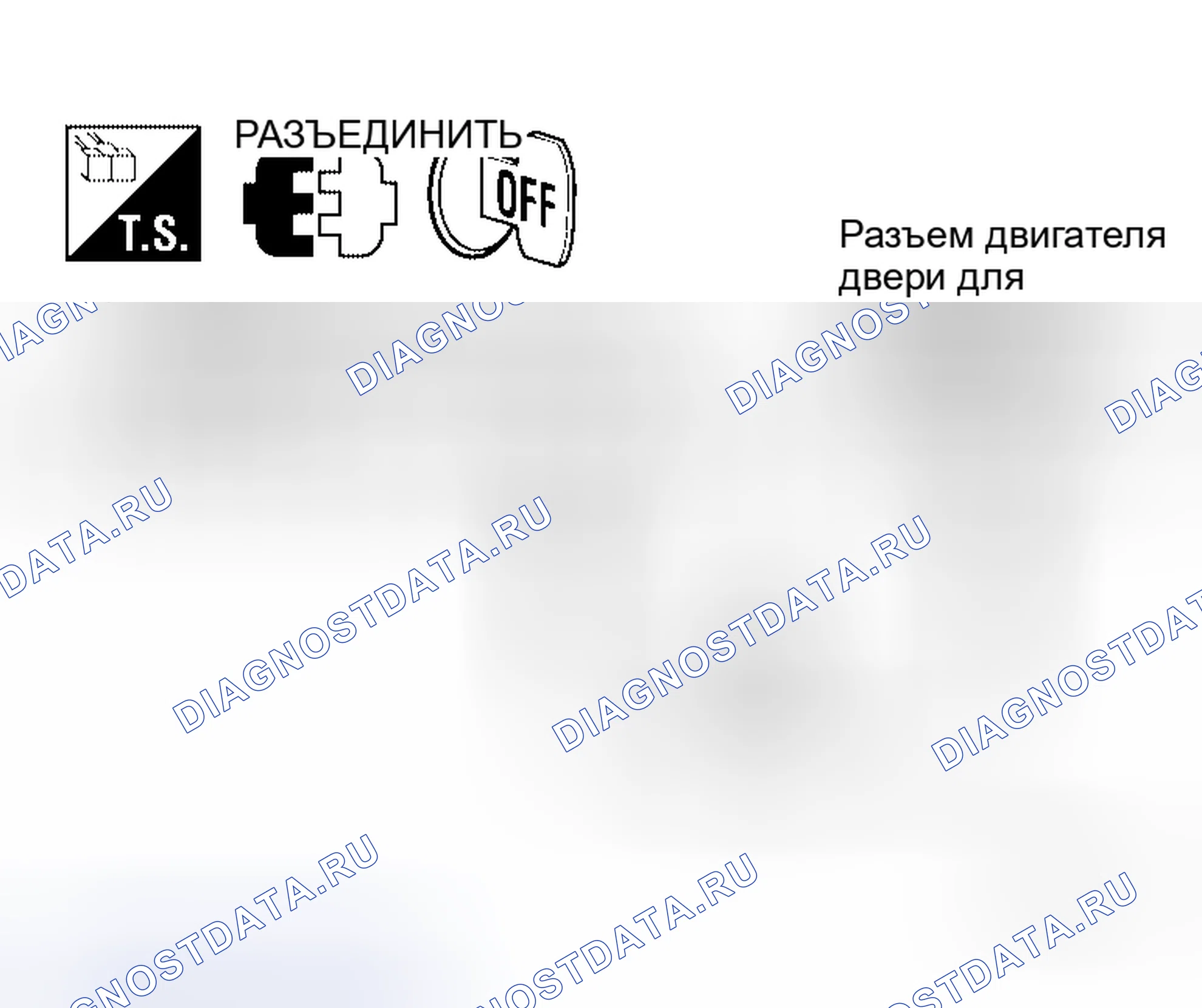 Рис. 203. Honda Jazz AA I
