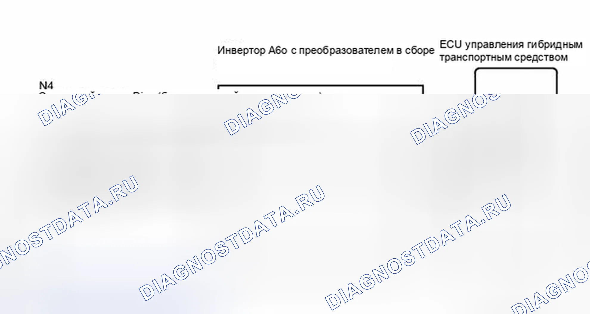 Рис. 282: электросхема. Haval H6S I