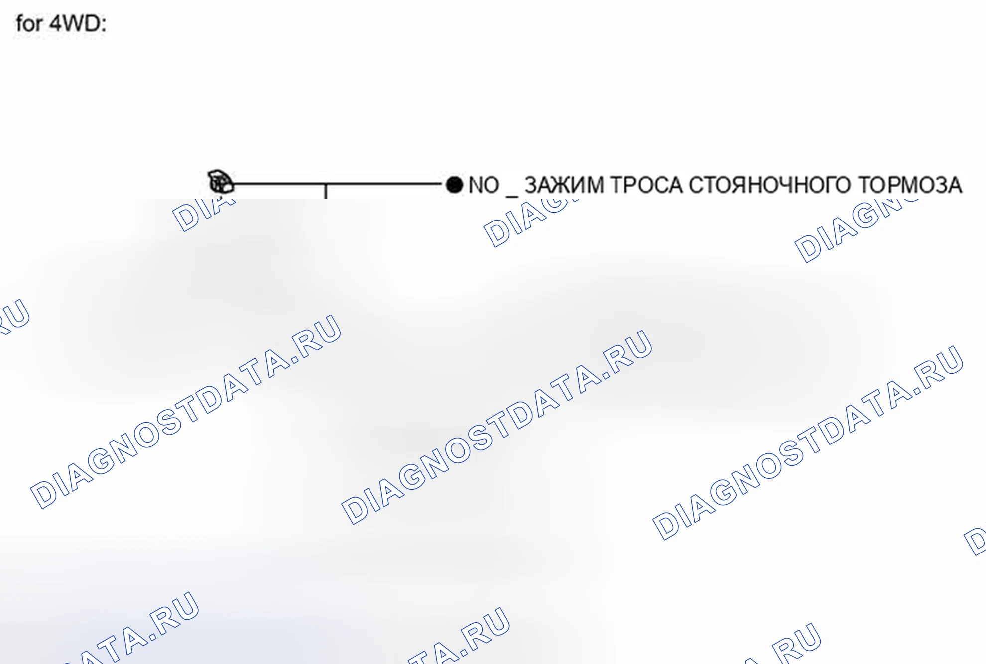 Рис. 34: ИЛЛЮСТРАЦИЯ. Toyota Matrix E140