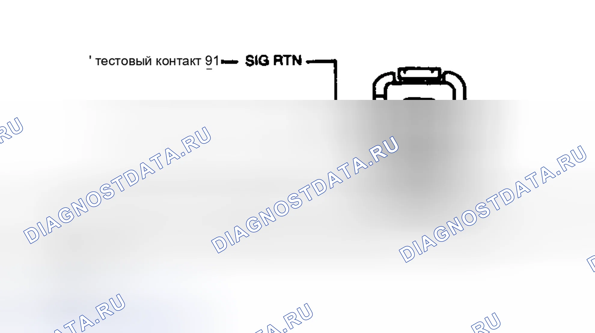 Рис. 23: Идентификация цепей регулировки октанового числа. Hyundai Lantra II