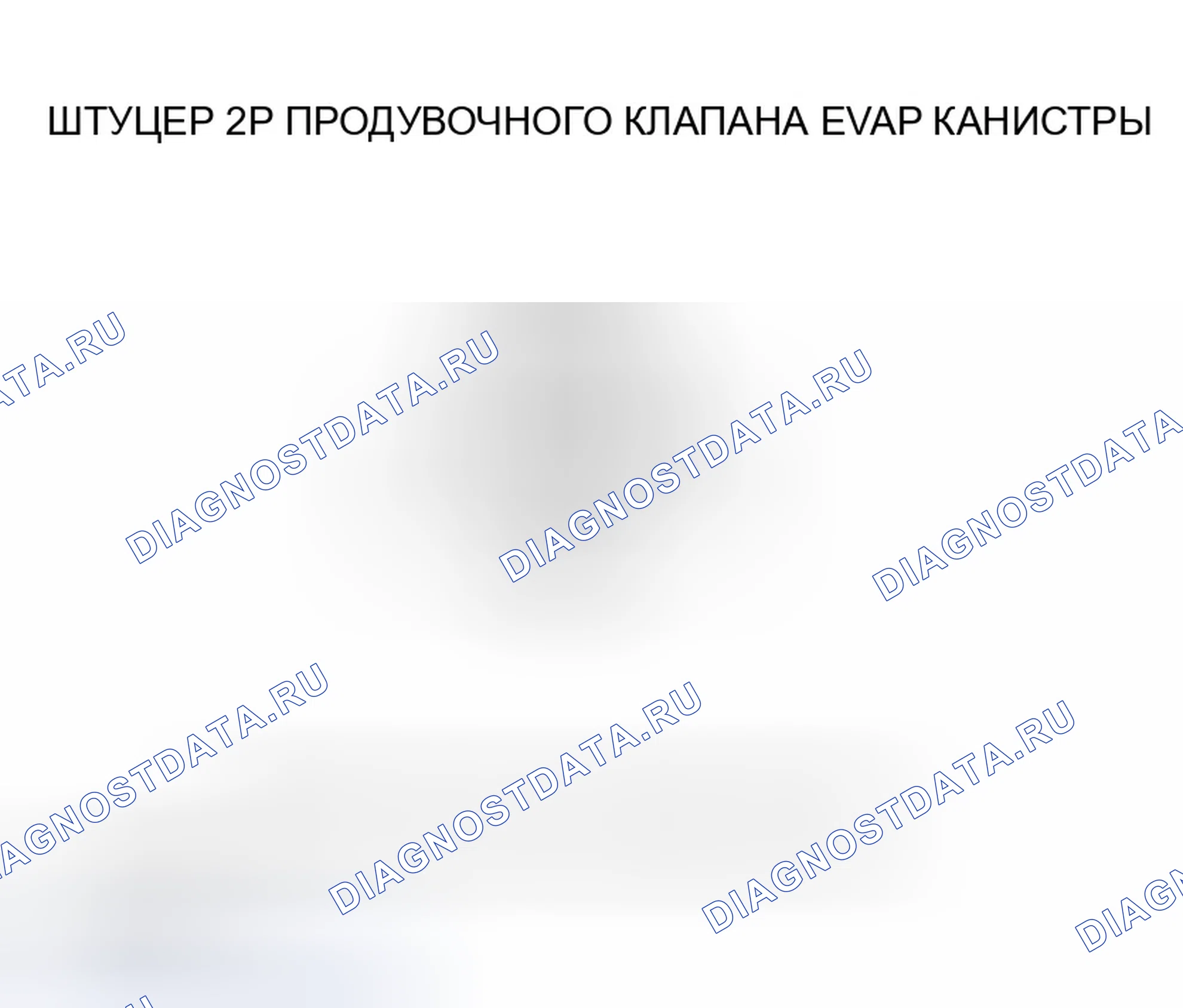 Рис. 10. Honda S2000 AP2 рестайлинг